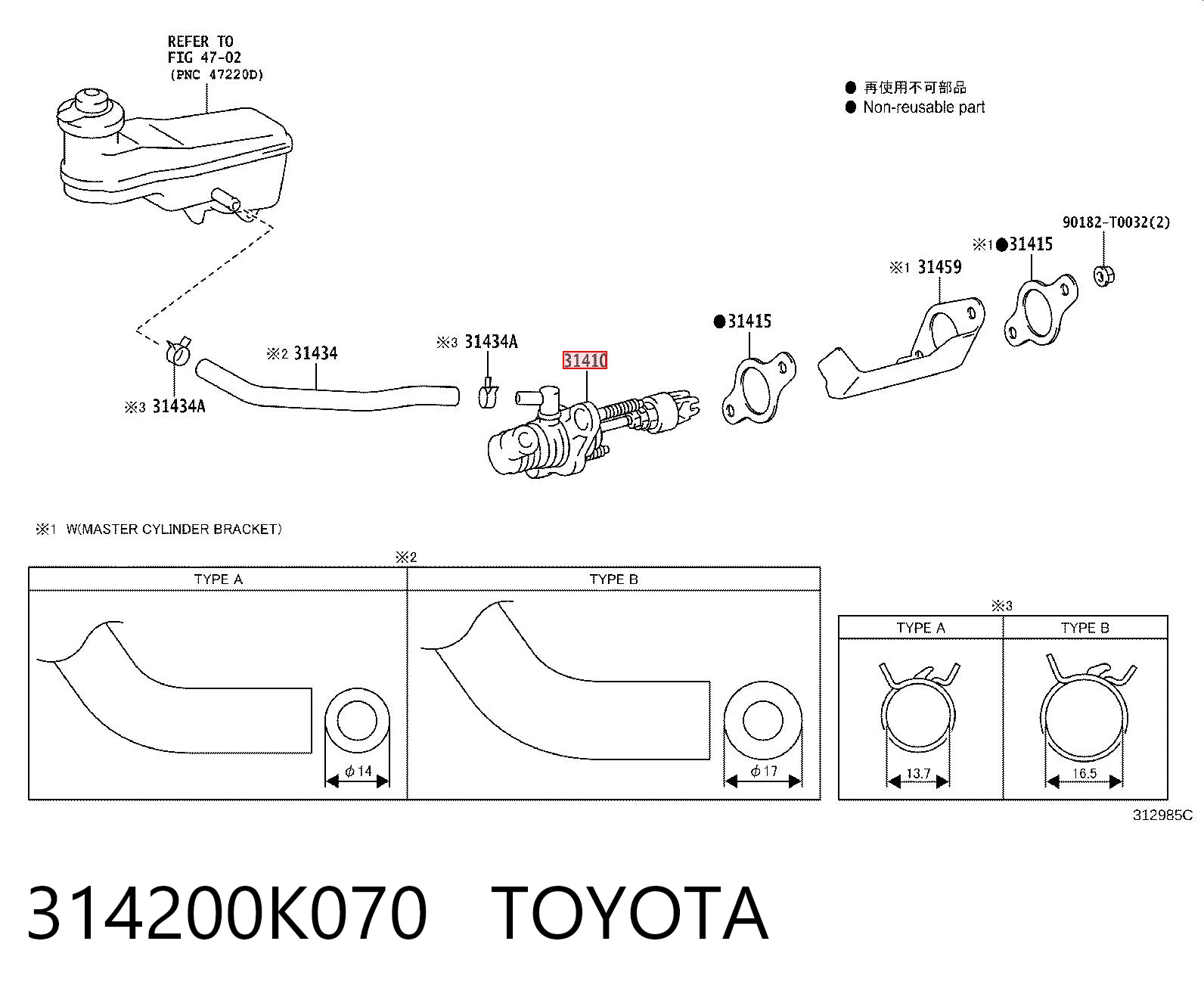 314200K070 Toyota Cylinder sprzęgła główny