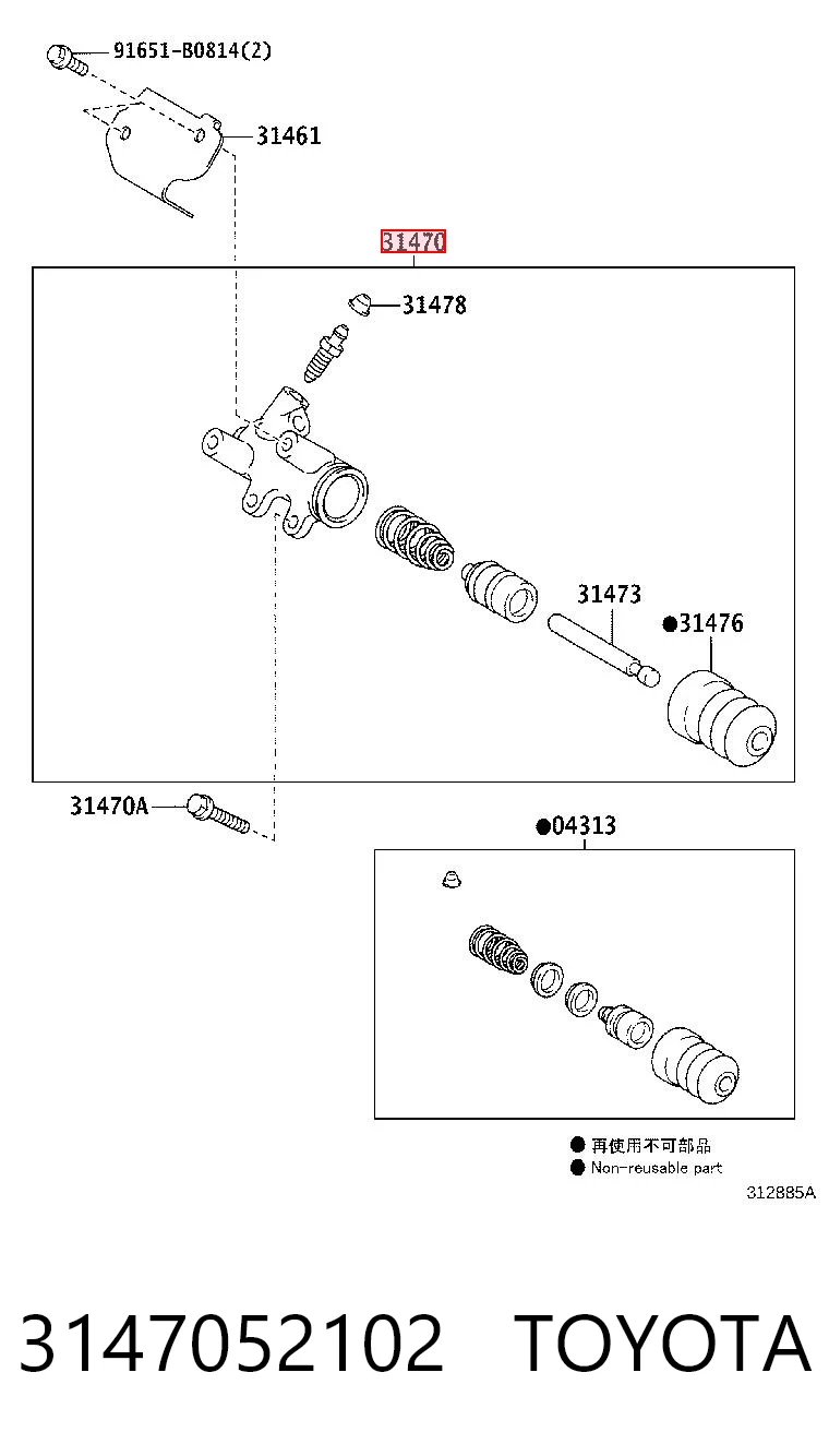 Cylinder roboczy sprzęgła do Toyota Yaris SP90