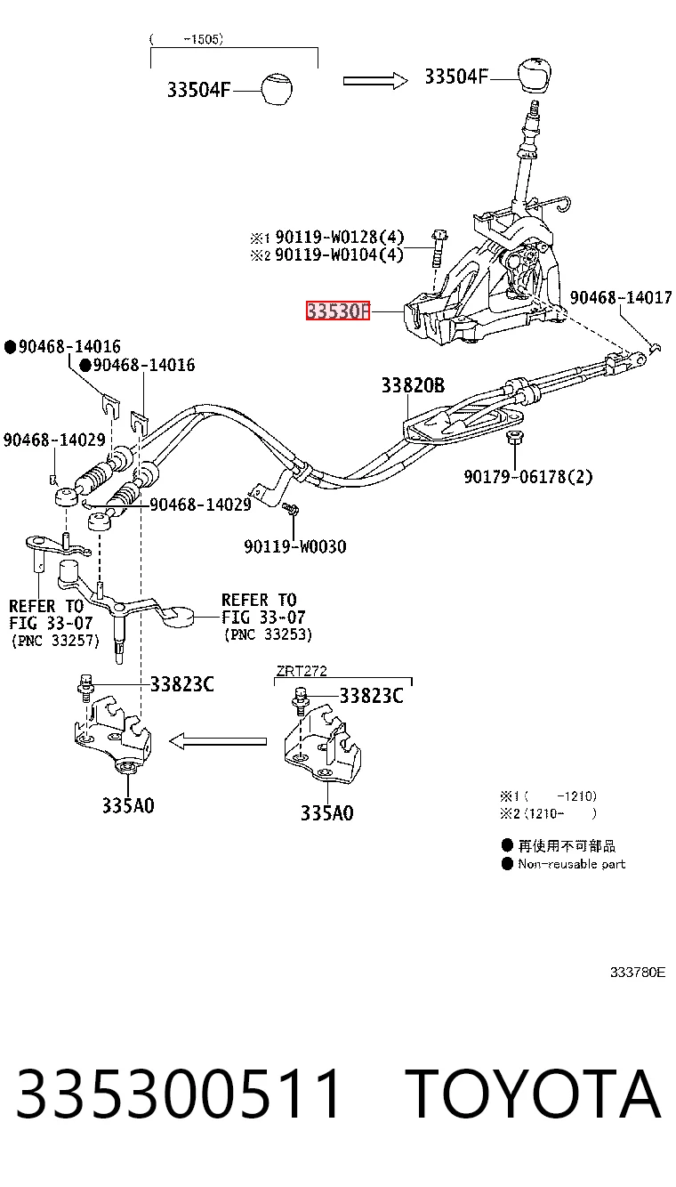 Dźwignia zmiany biegów do Toyota Avensis III T27
