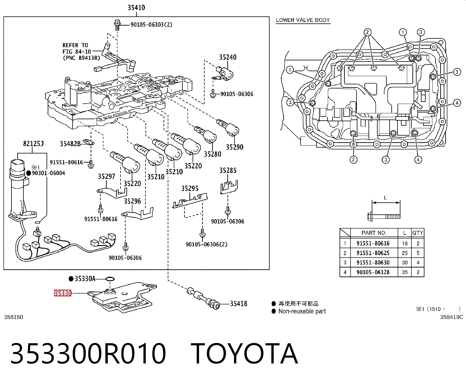 353300R010 Toyota Filtr automatycznej skrzyni biegów