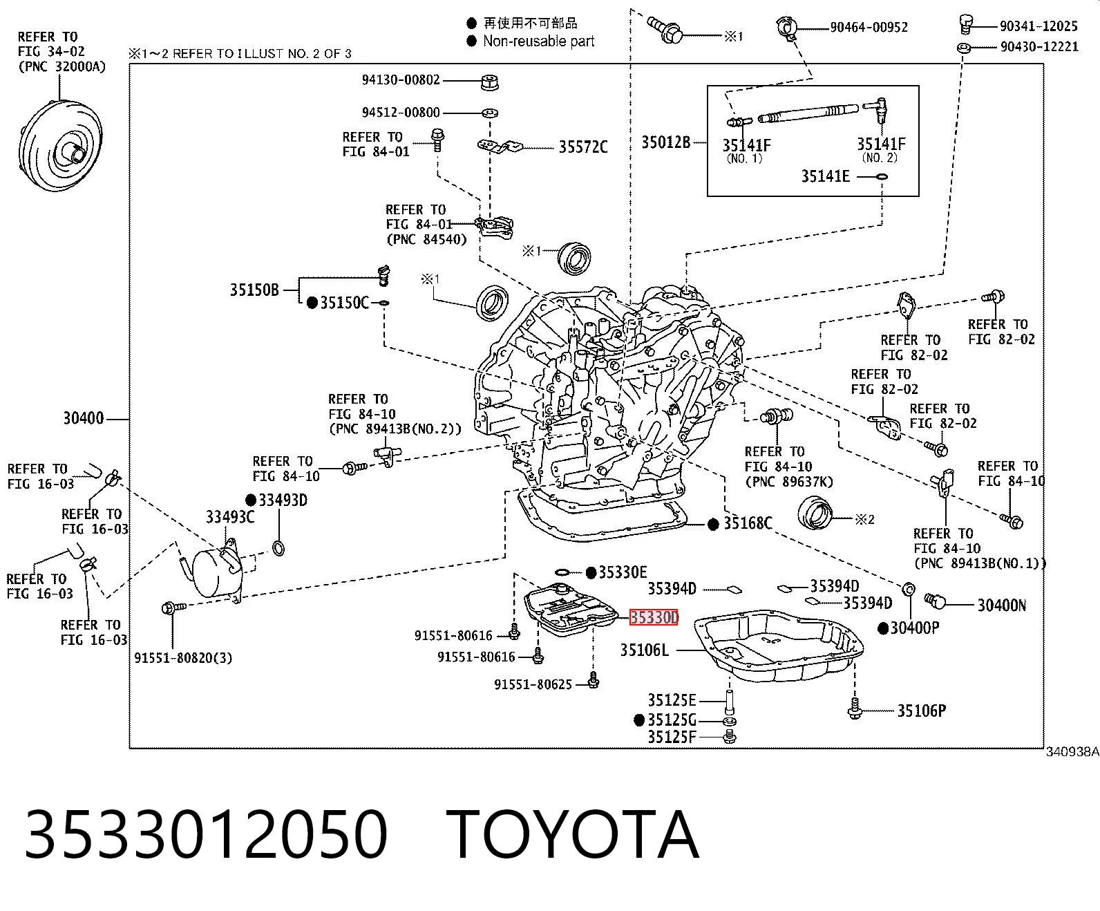 3533012050 Toyota Filtr automatycznej skrzyni biegów