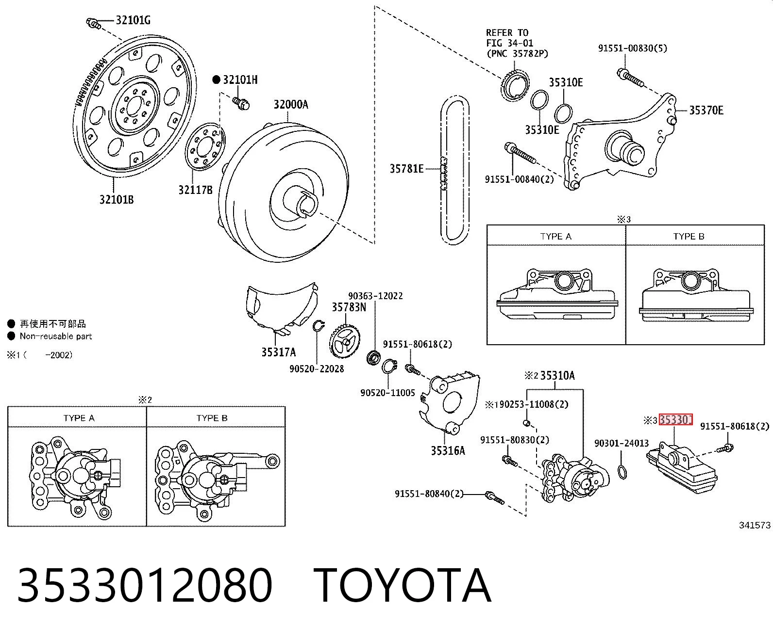 3533012080 Toyota Filtr automatycznej skrzyni biegów