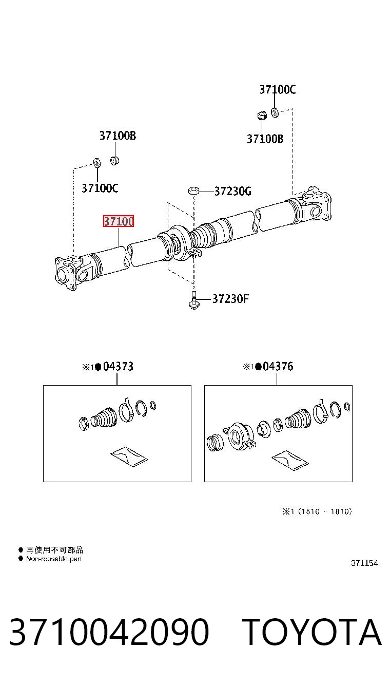 3710042090 Toyota Wał Cardana tylny, kompletny