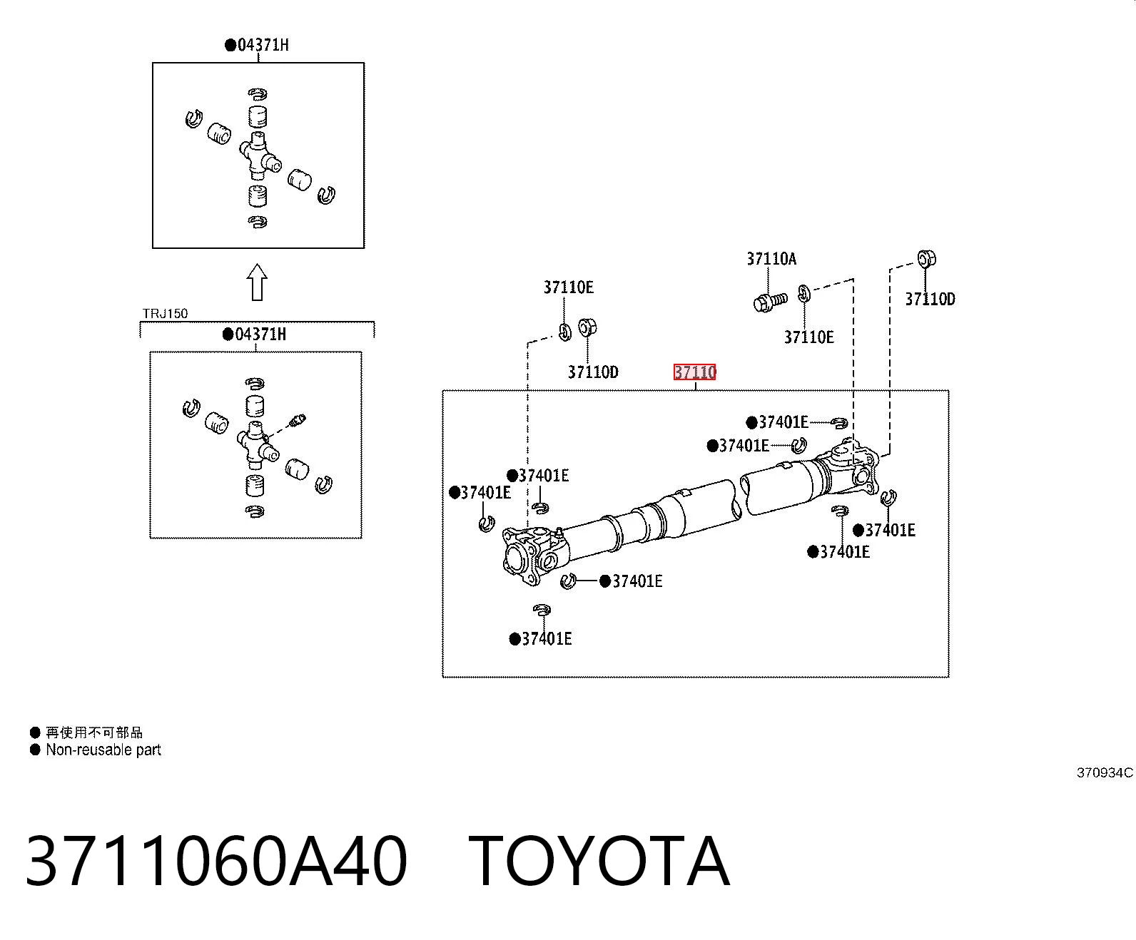 3711060A40 Toyota Wał Cardana tylny, kompletny