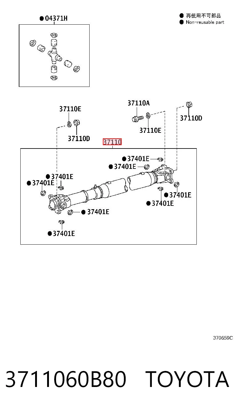 Wał Cardana tylny, kompletny do Toyota Land Cruiser J200