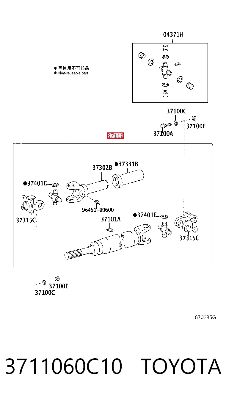 3711060C10 Toyota