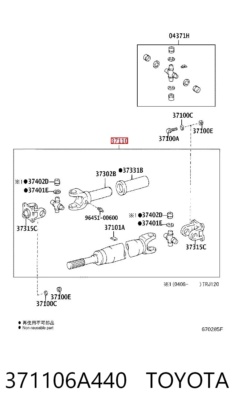 371106A440 Toyota Wał Cardana tylny, kompletny