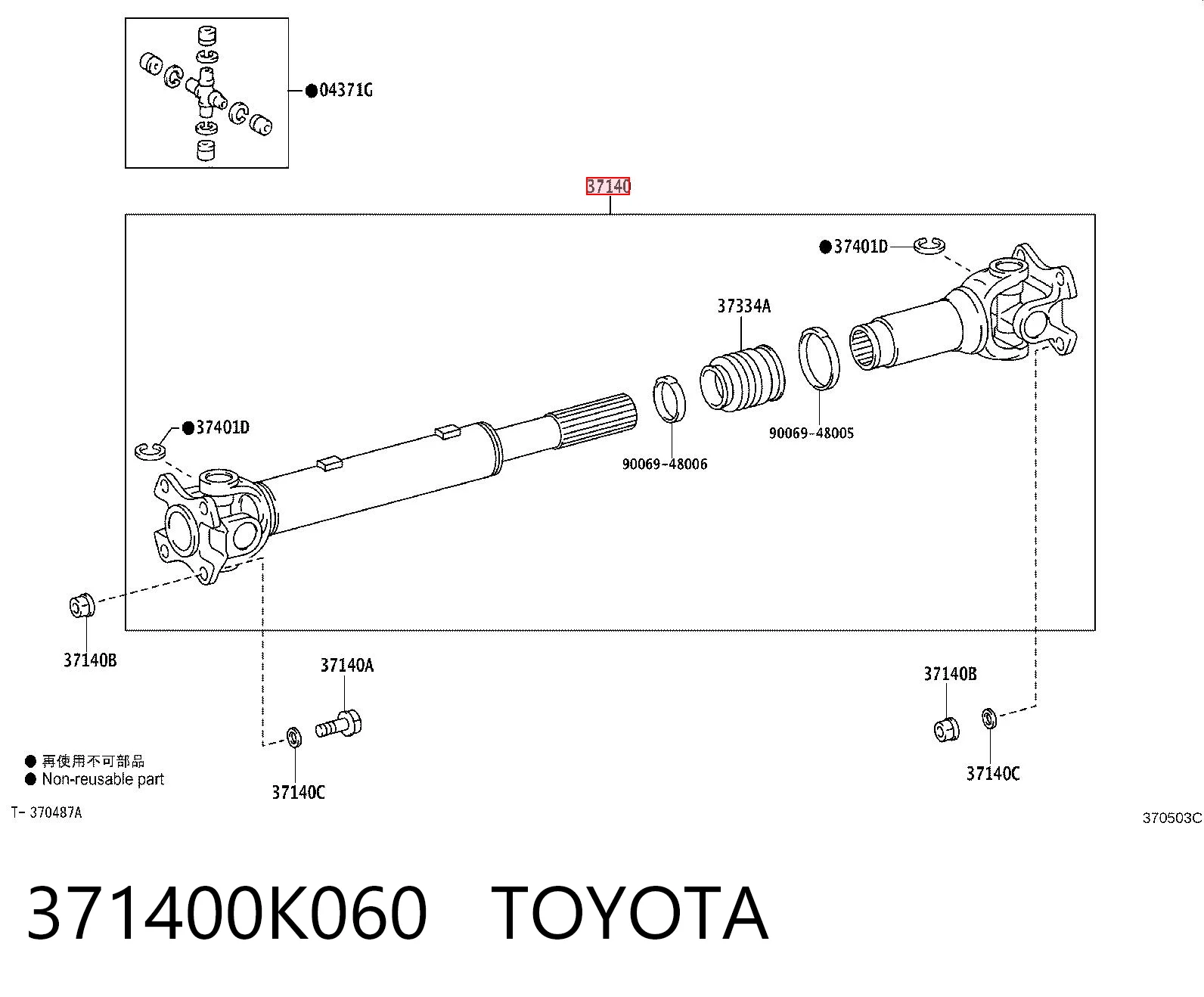 371400K060 Toyota Wał Cardana, do mostu przedniego