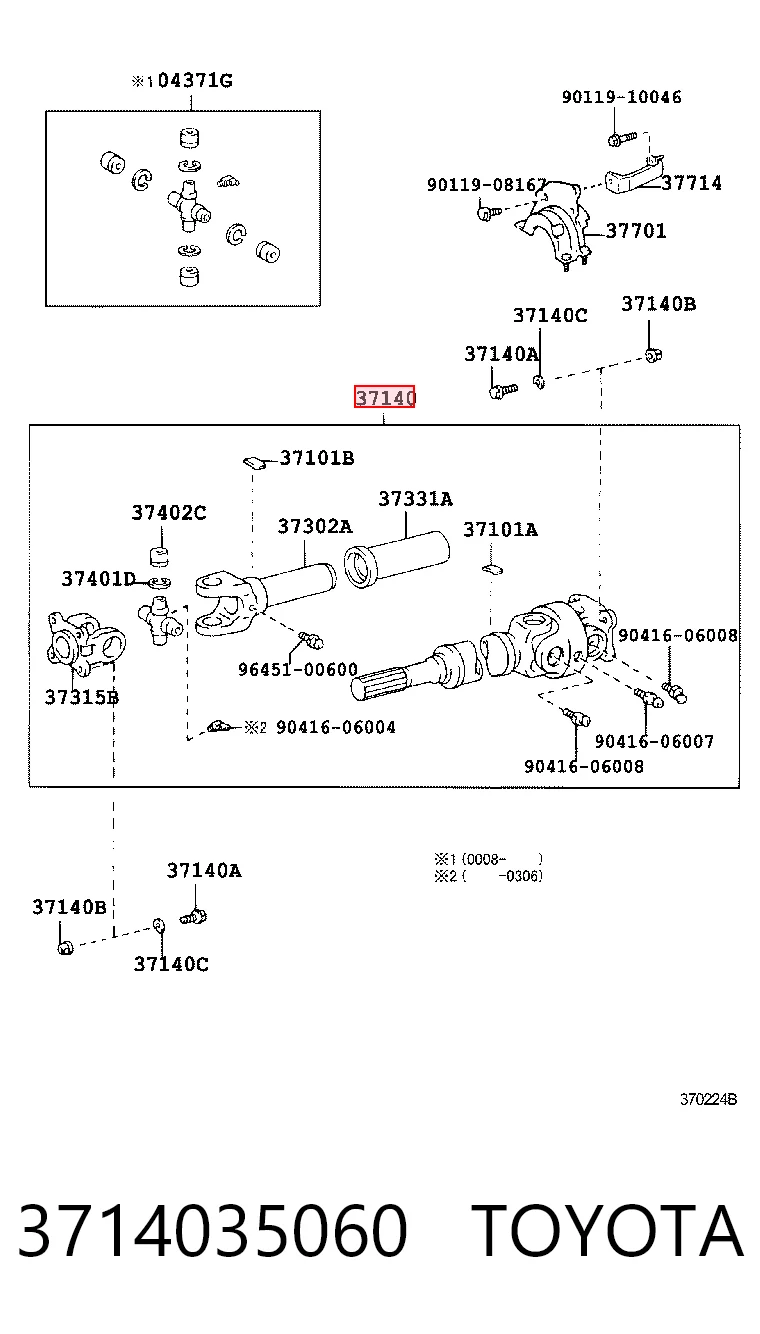 Wał Cardana, do mostu przedniego do Toyota 4 Runner  N130