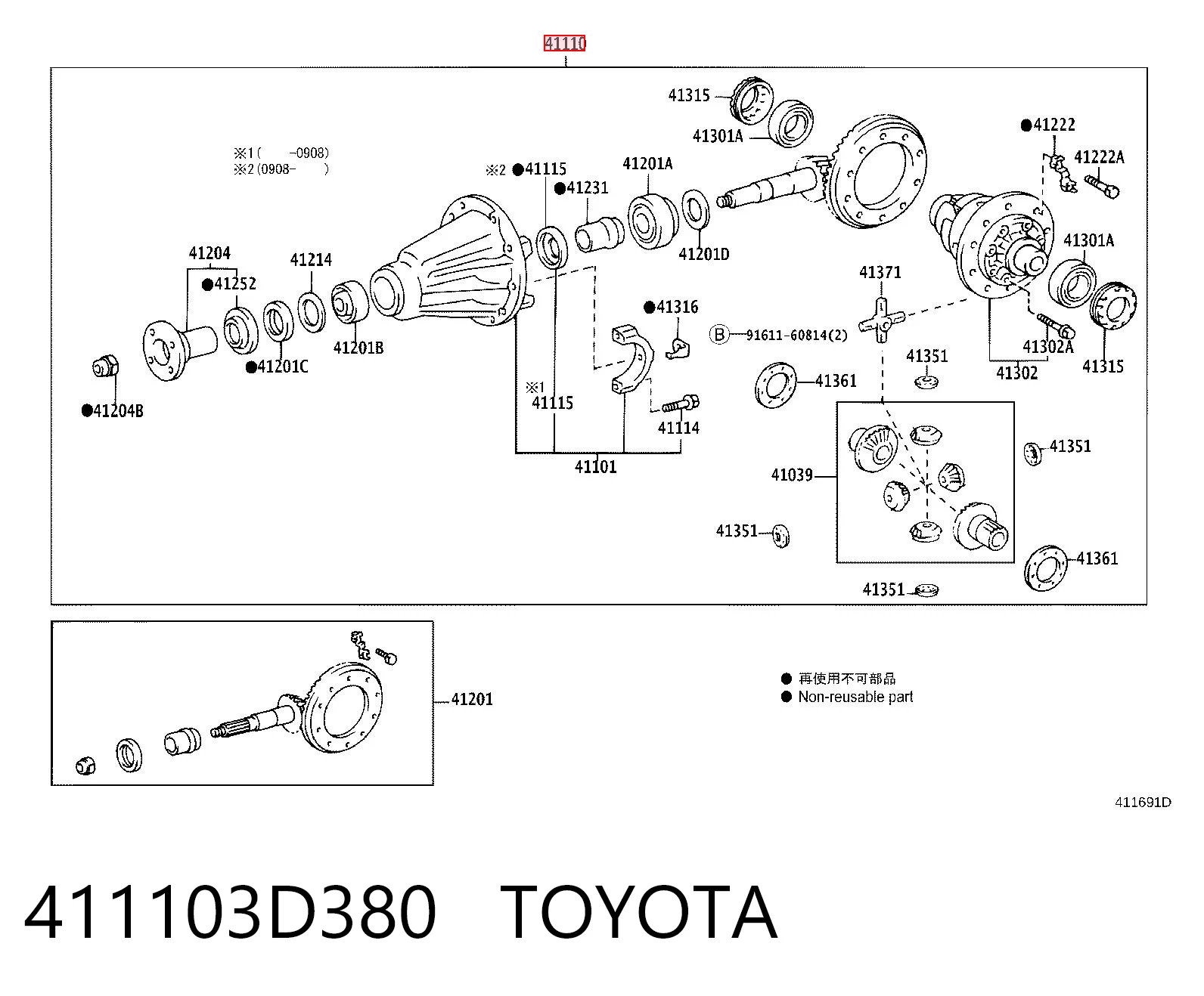 Reduktor mostu tylnego do Toyota Hilux  KUN25