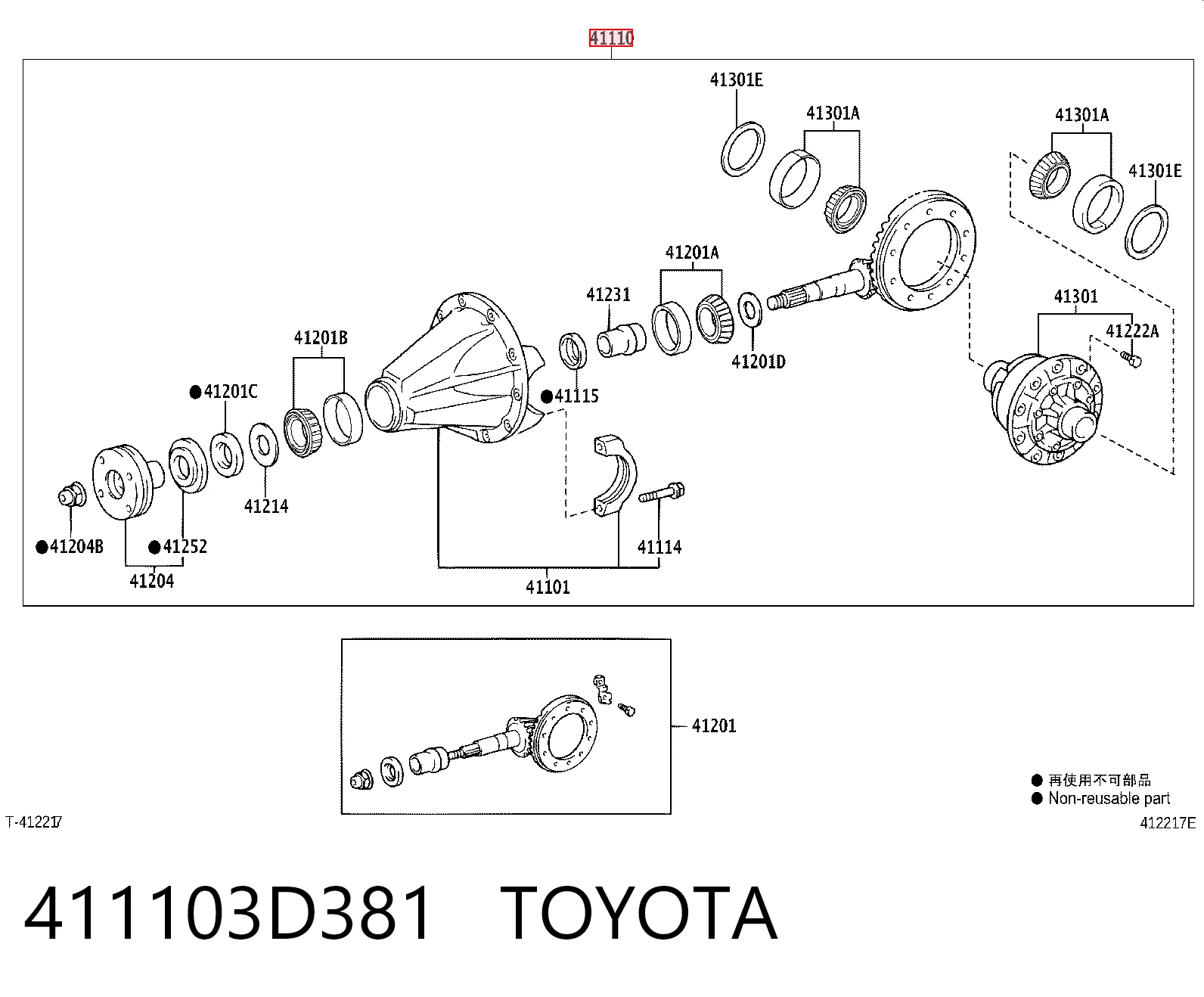 Reduktor mostu tylnego Toyota Hilux ulec poprawie (KUN25) (2005 - 2015) cena, od 664,52 USD