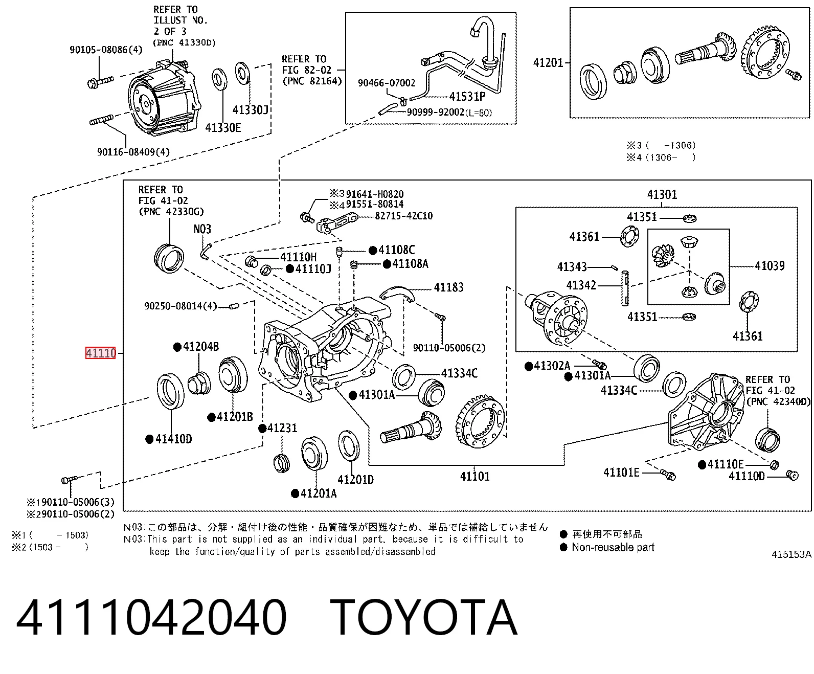 Reduktor mostu tylnego Toyota 4111042040 cena, od 646,98 USD