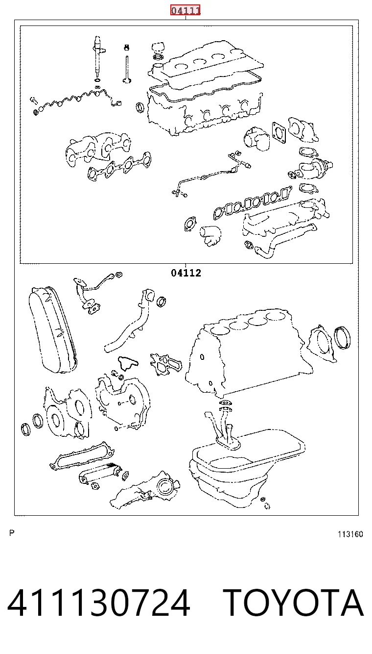 411130724 Toyota