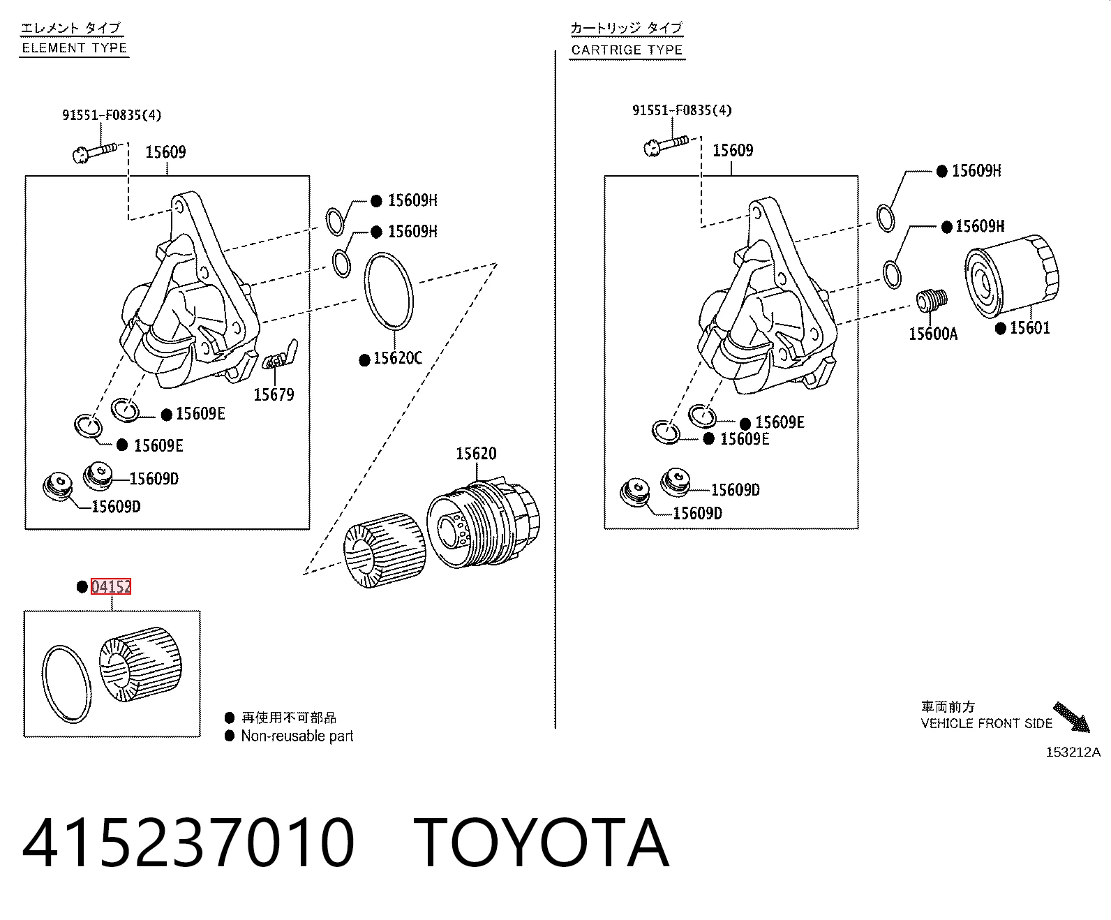 415237010 Toyota Filtr oleju