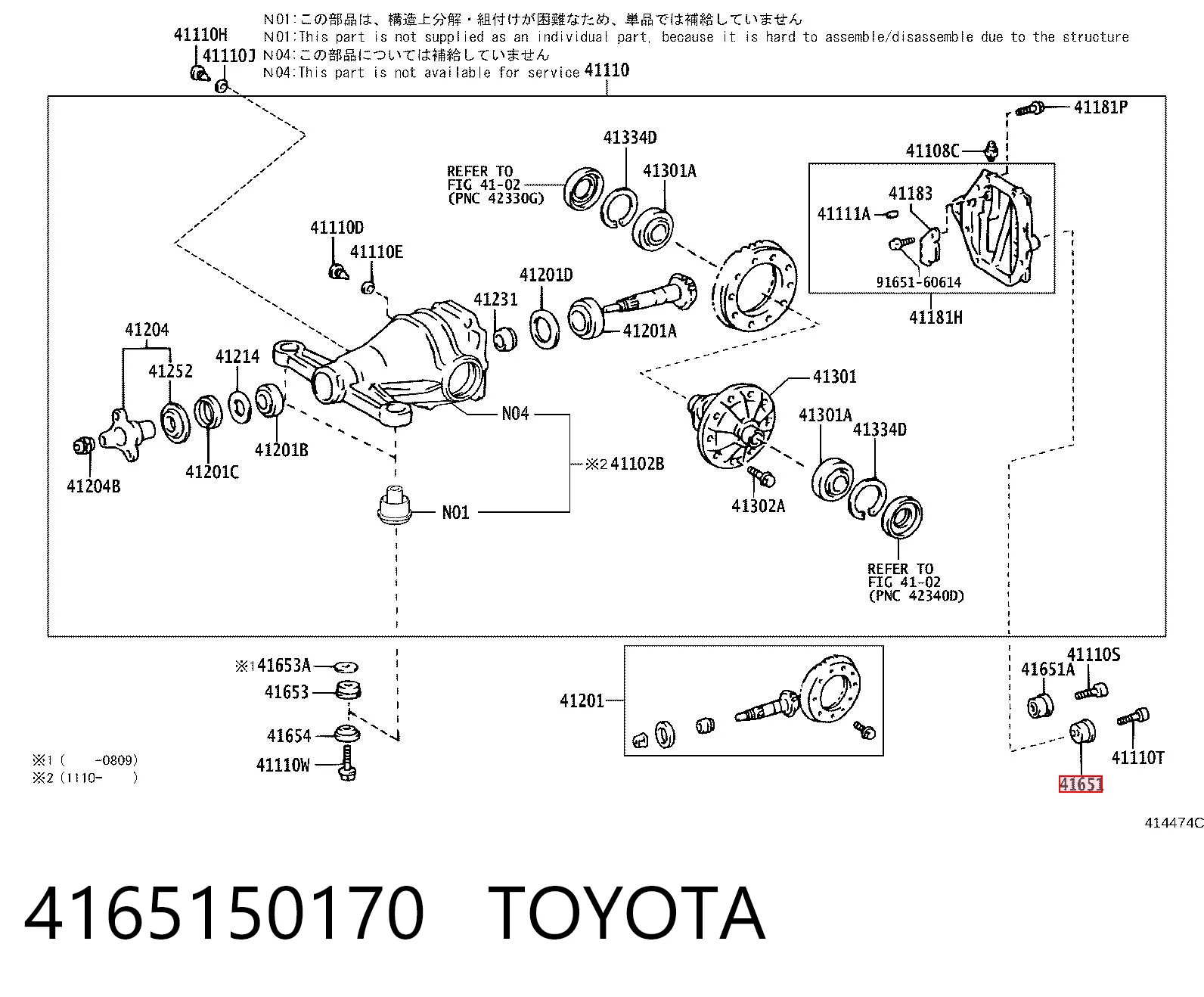 4165150170 Toyota