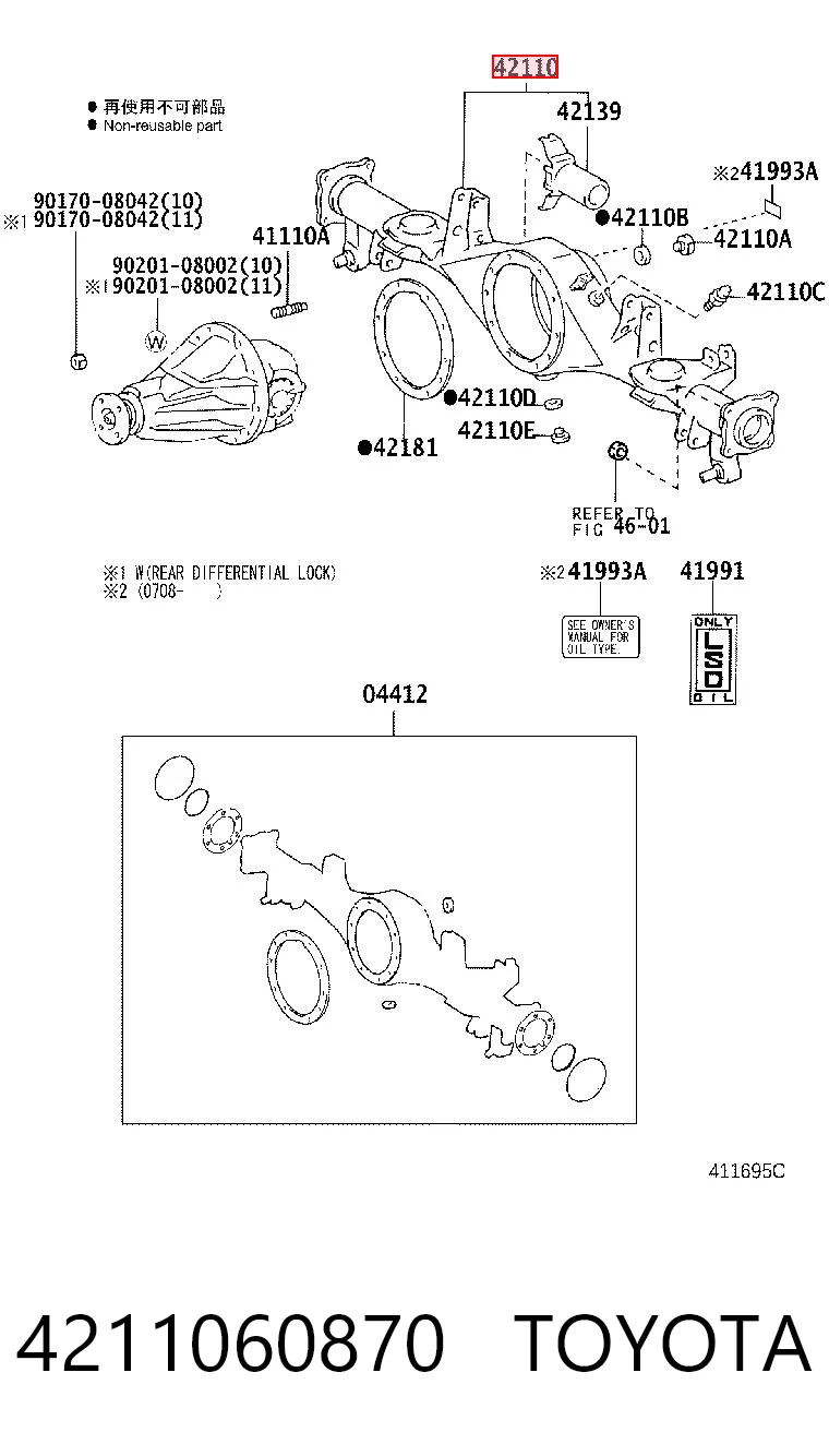 4211060870 Toyota
