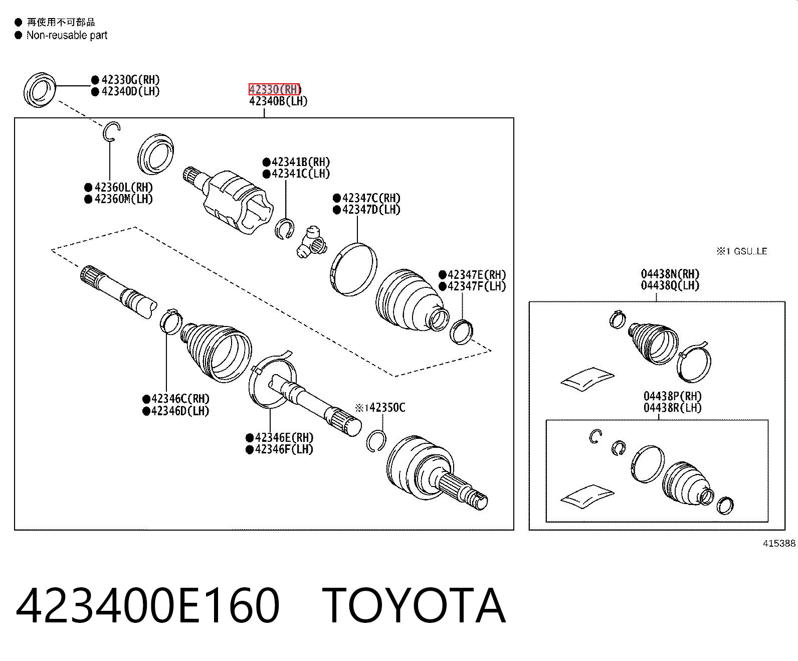 423400E160 Toyota Półoś tylna prawa