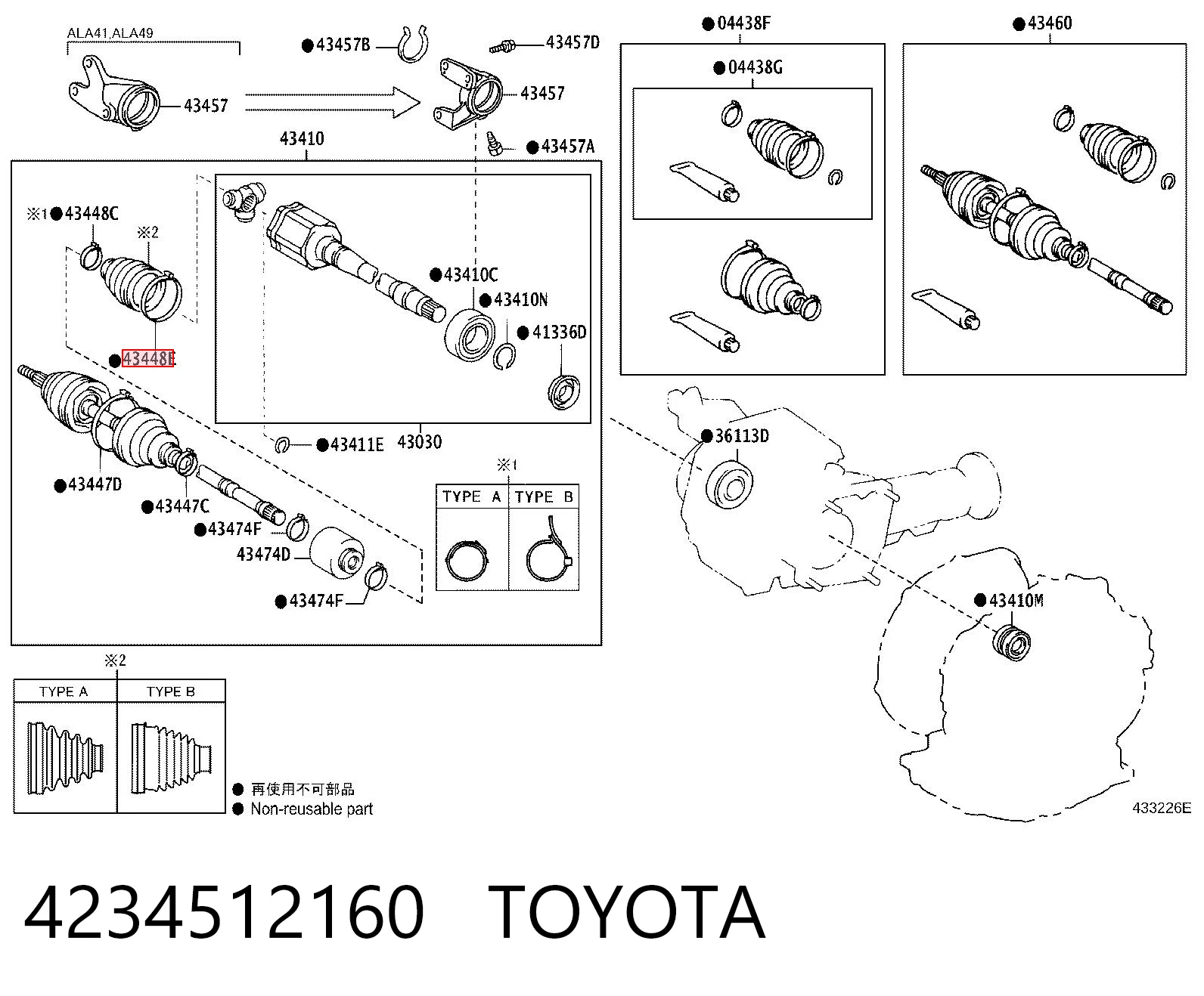 4234512160 Toyota