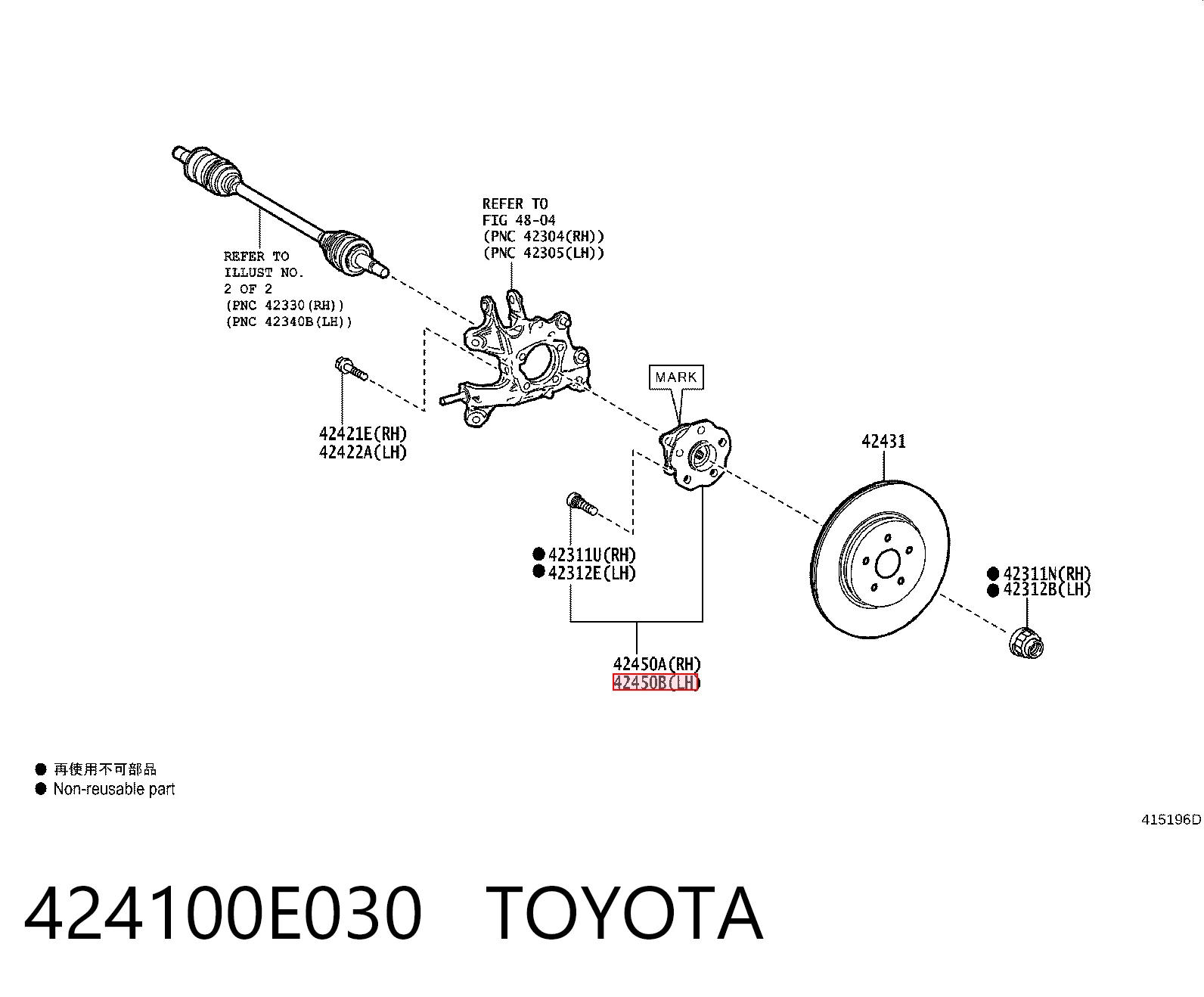 424100E030 Toyota Piasta tylna