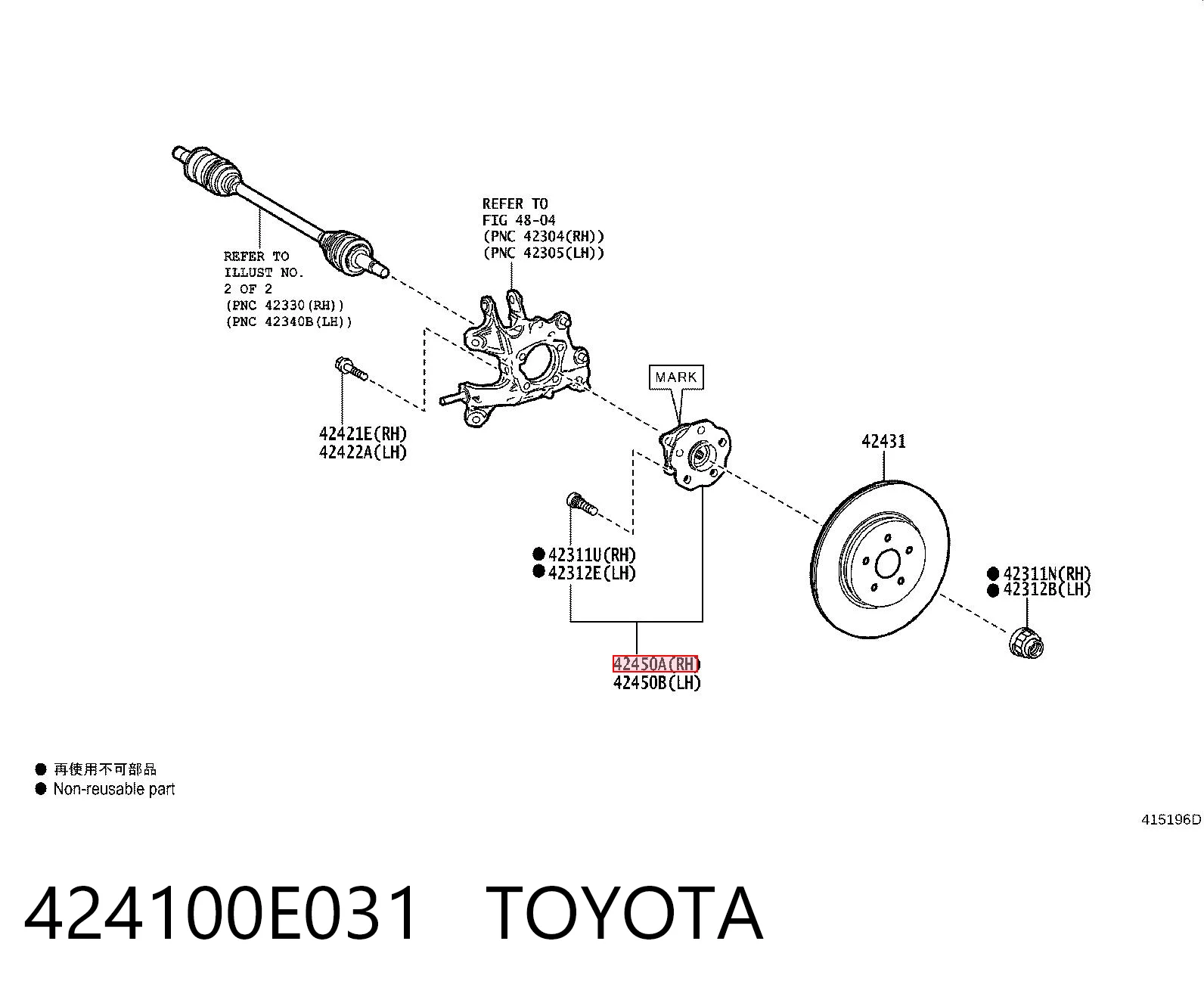 424100E031 Toyota Piasta tylna