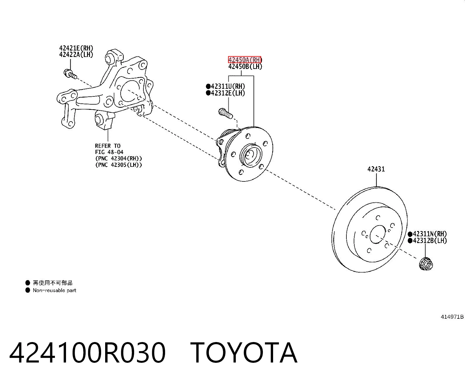 424100R030 Toyota Piasta tylna