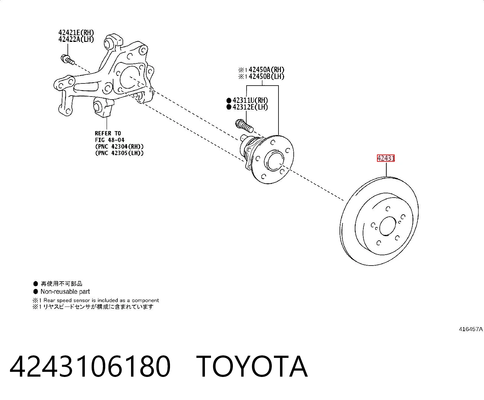 4243106180 Toyota Tarcza hamulcowa tylna