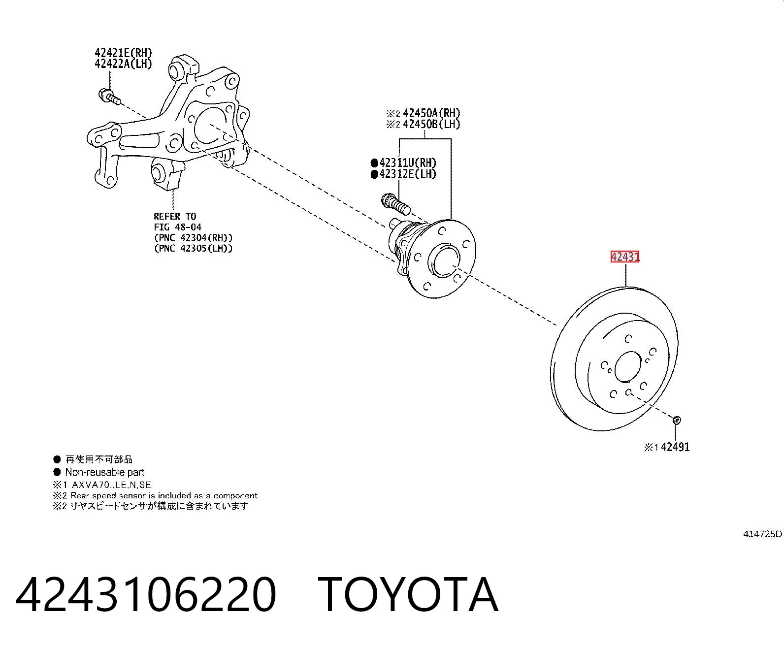 4243106220 Toyota Tarcza hamulcowa tylna