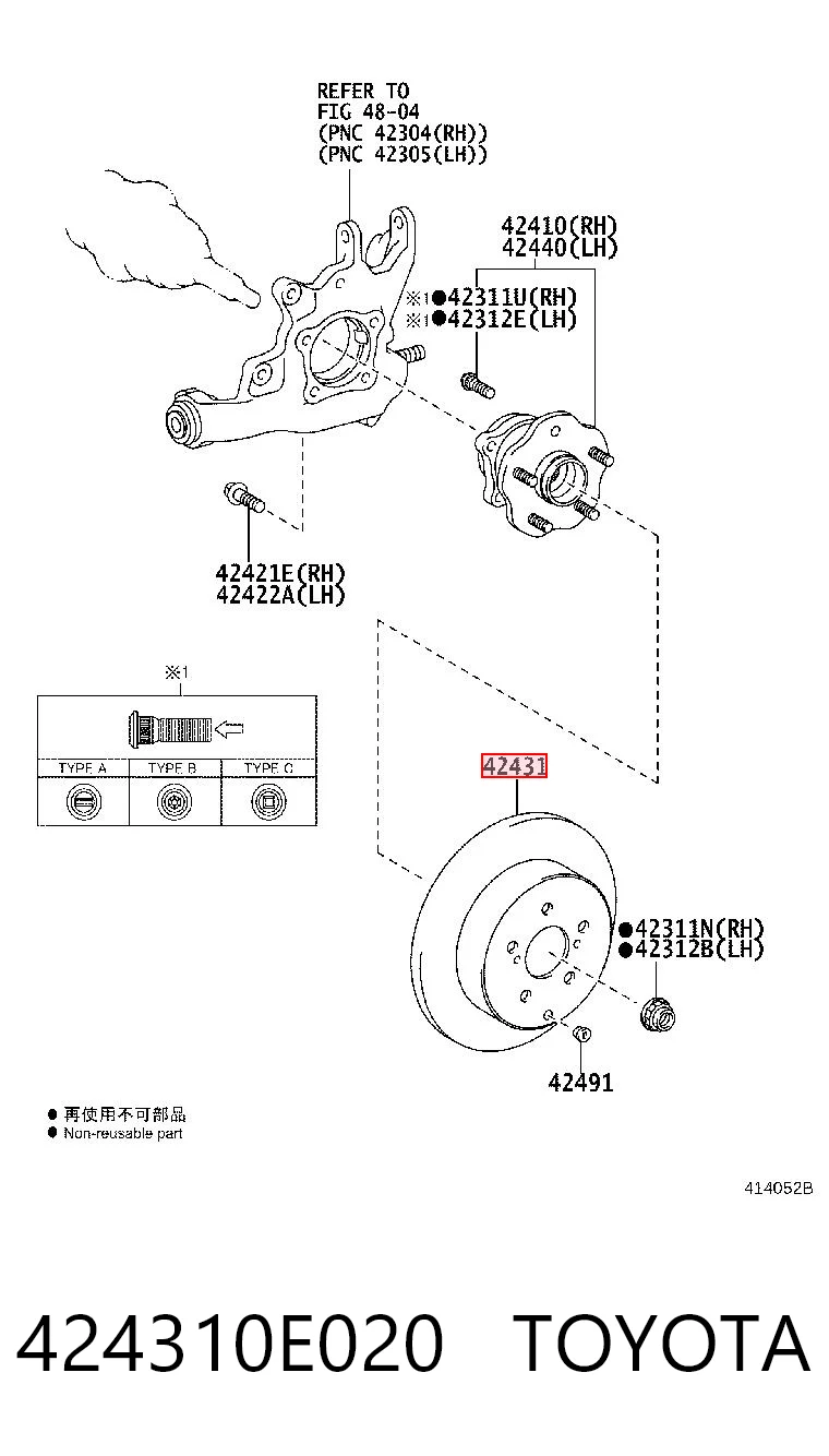 424310E020 Toyota Tarcza hamulcowa tylna