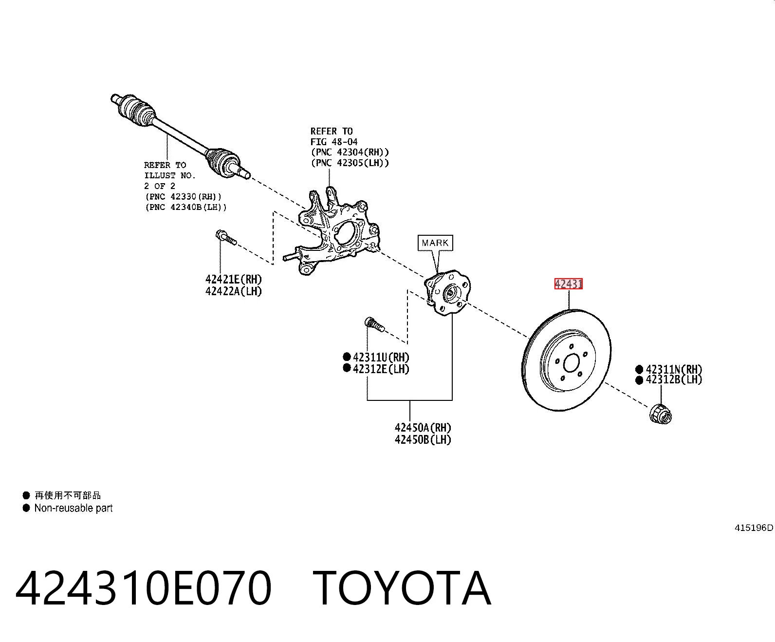 424310E070 Toyota Tarcza hamulcowa przednia