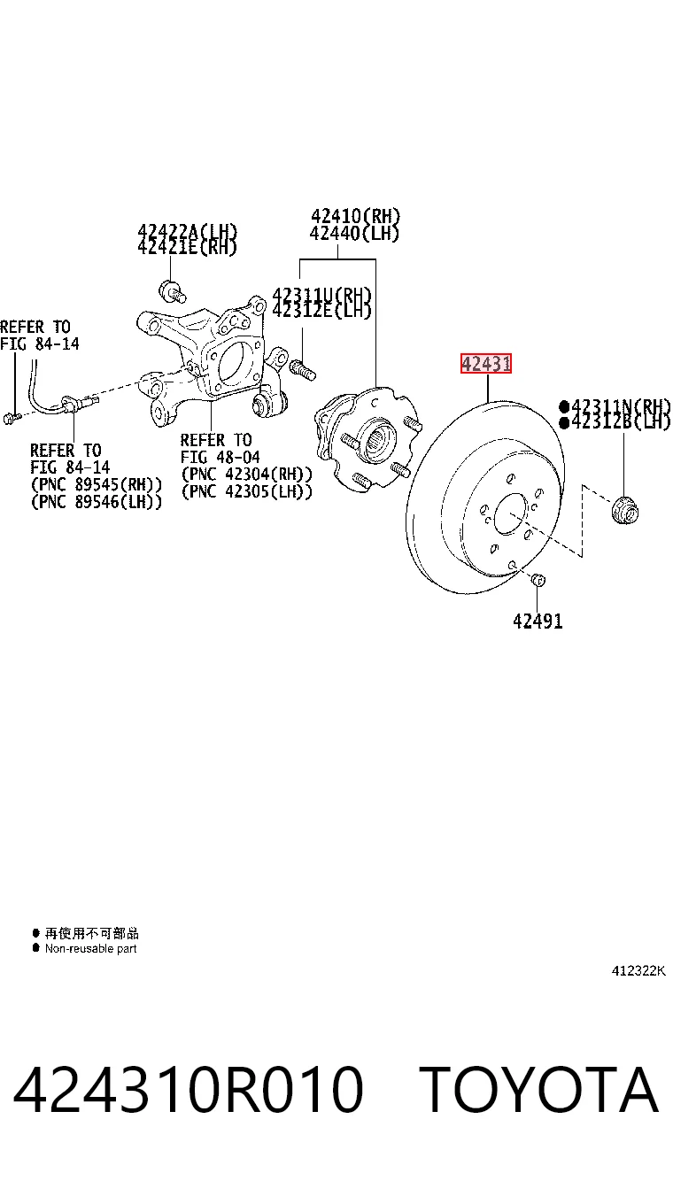 424310R010 Toyota Tarcza hamulcowa tylna