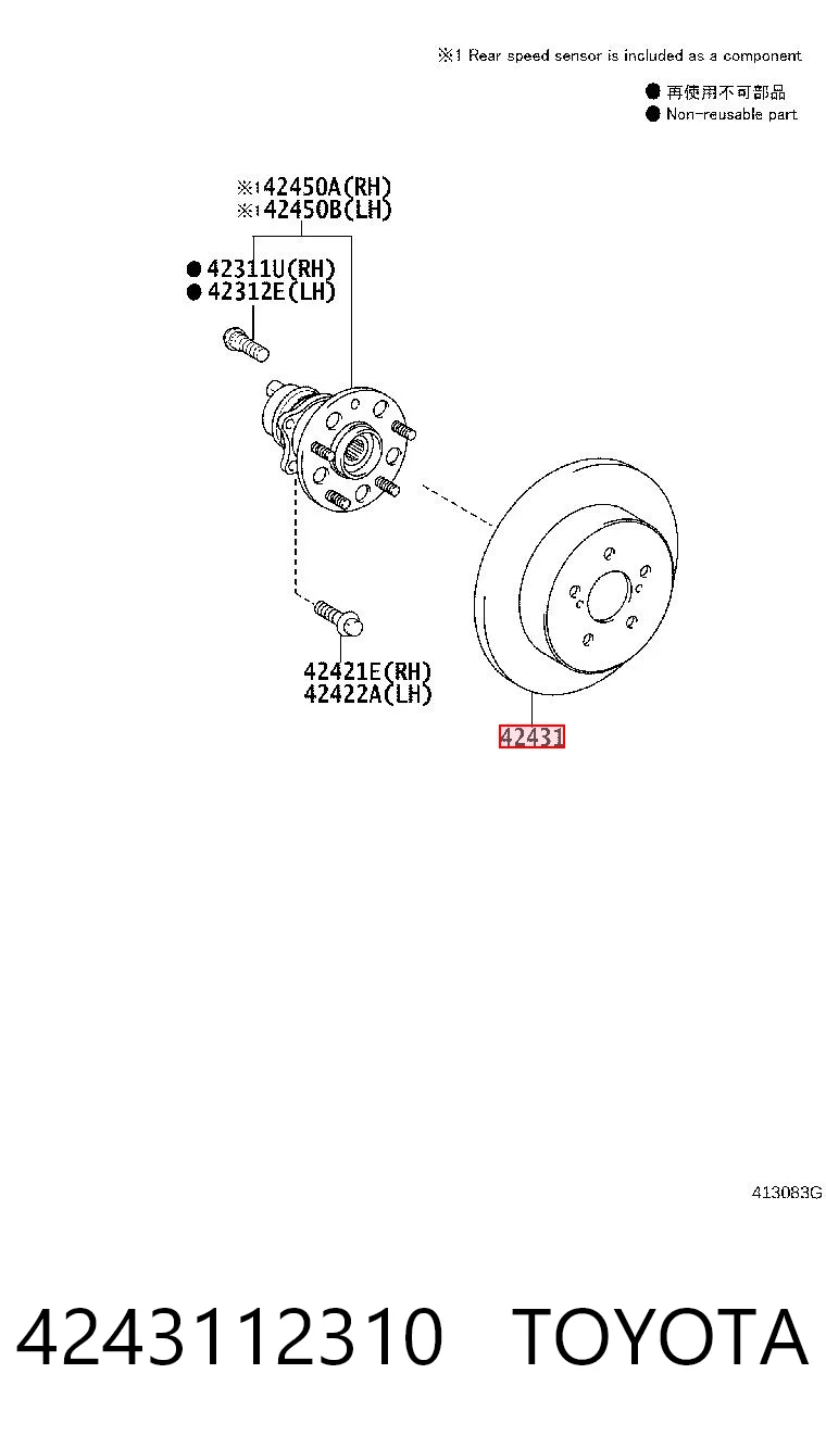4243112310 Toyota Tarcza hamulcowa tylna