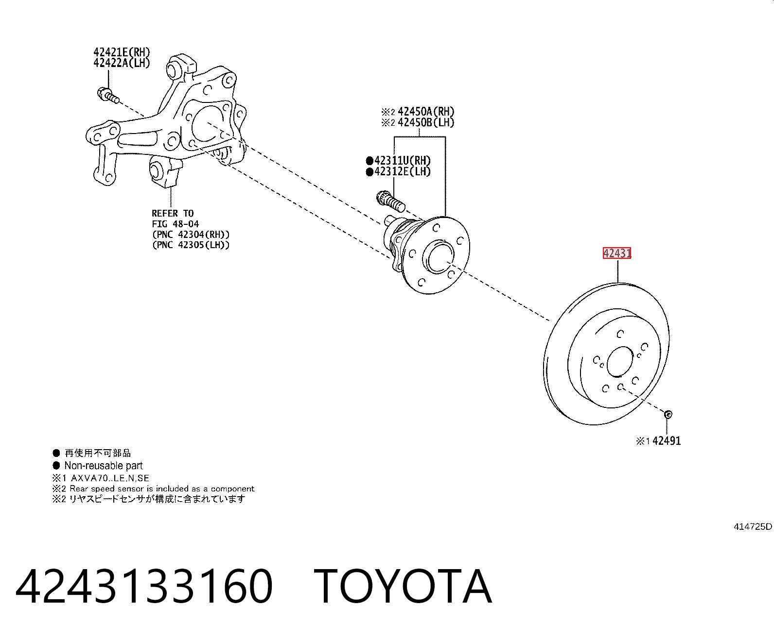 4243133160 Toyota Tarcza hamulcowa tylna
