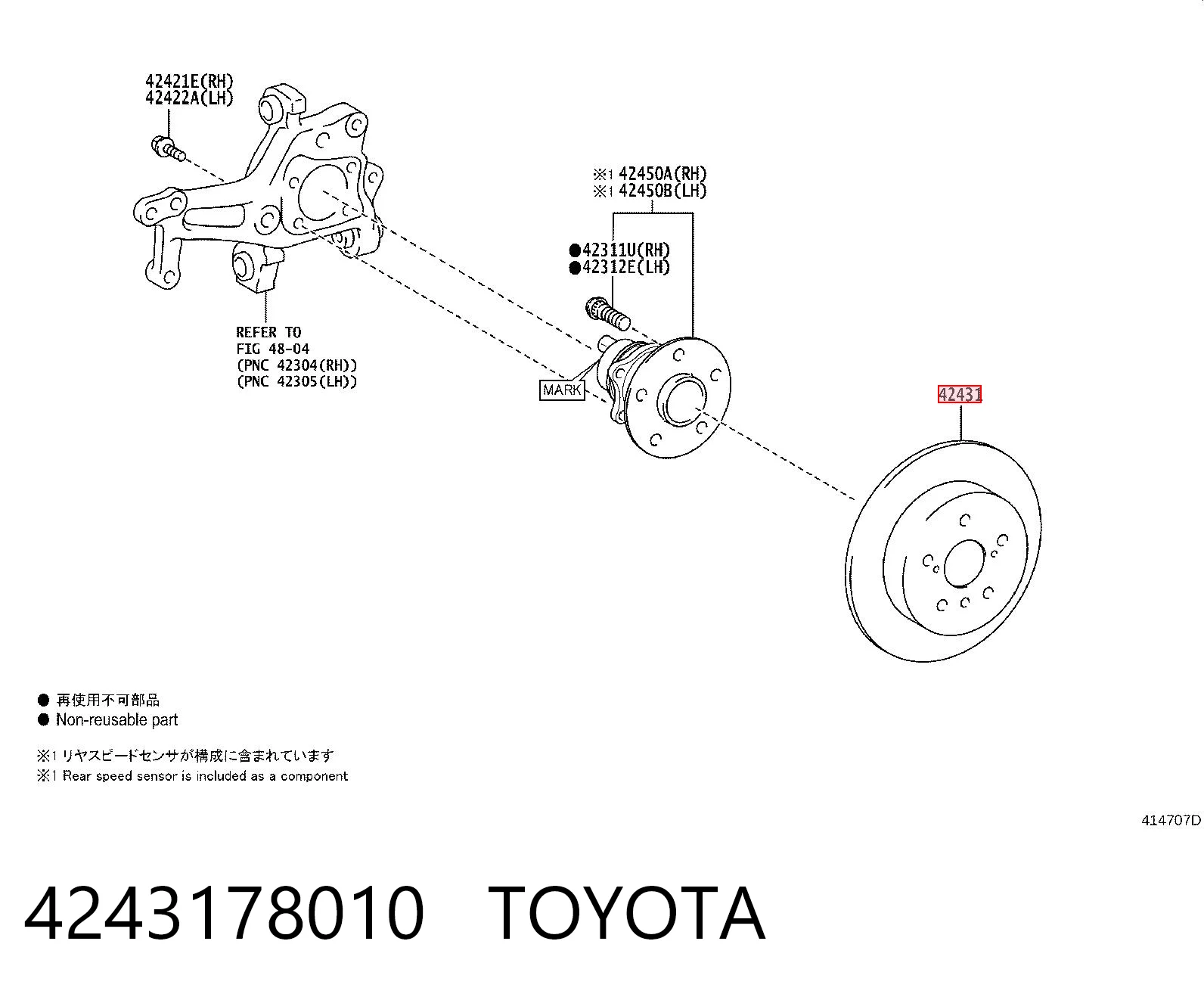 4243178010 Toyota Tarcza hamulcowa tylna
