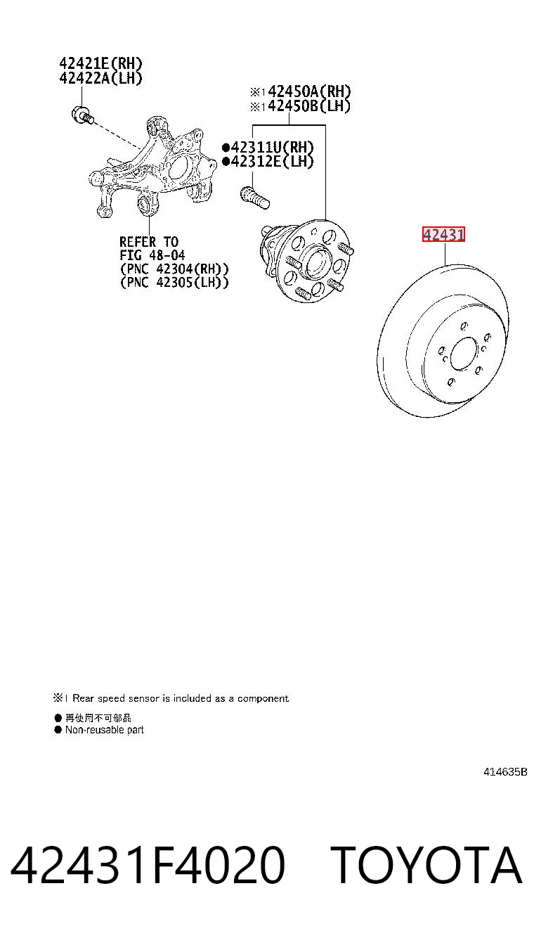 42431F4020 Toyota Tarcza hamulcowa tylna