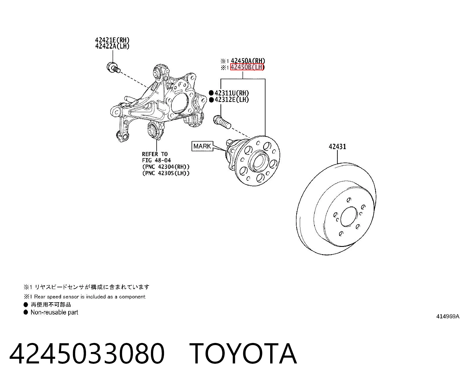 4245033080 Toyota Piasta tylna