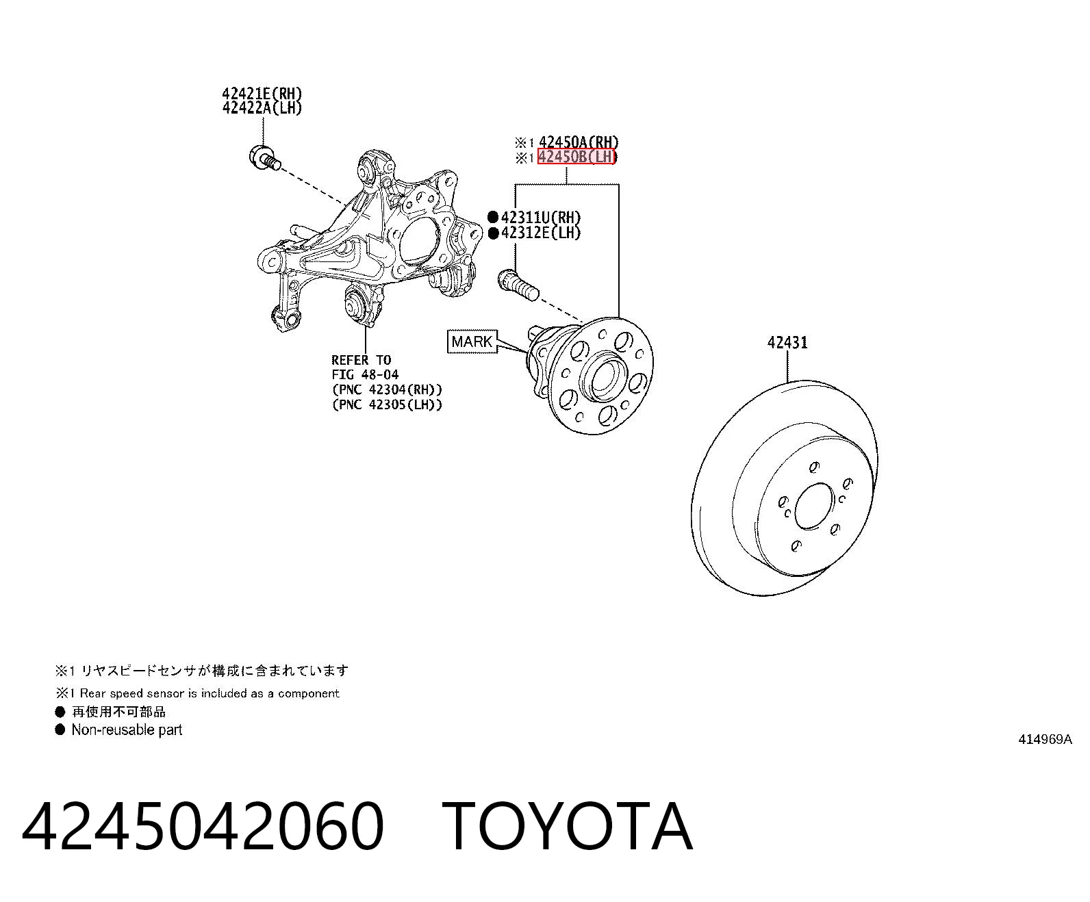 4245042060 Toyota Piasta tylna