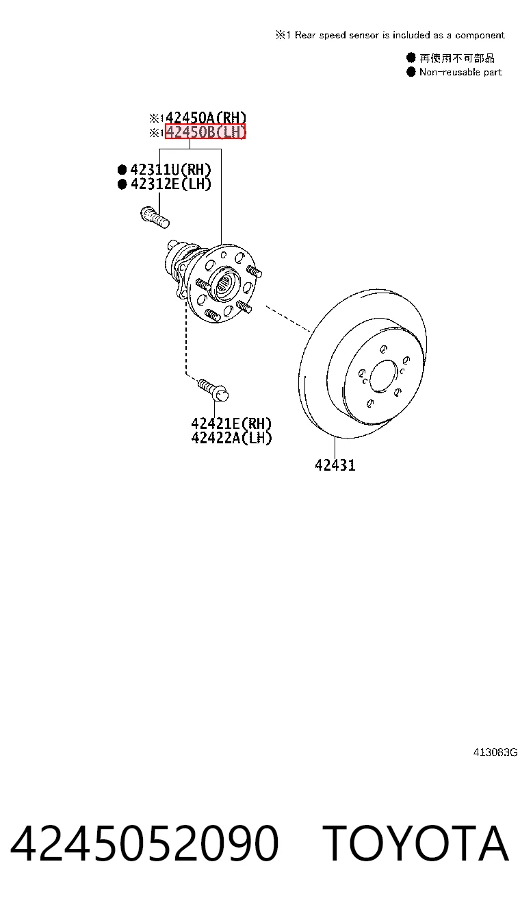 4245052090 Toyota Piasta tylna