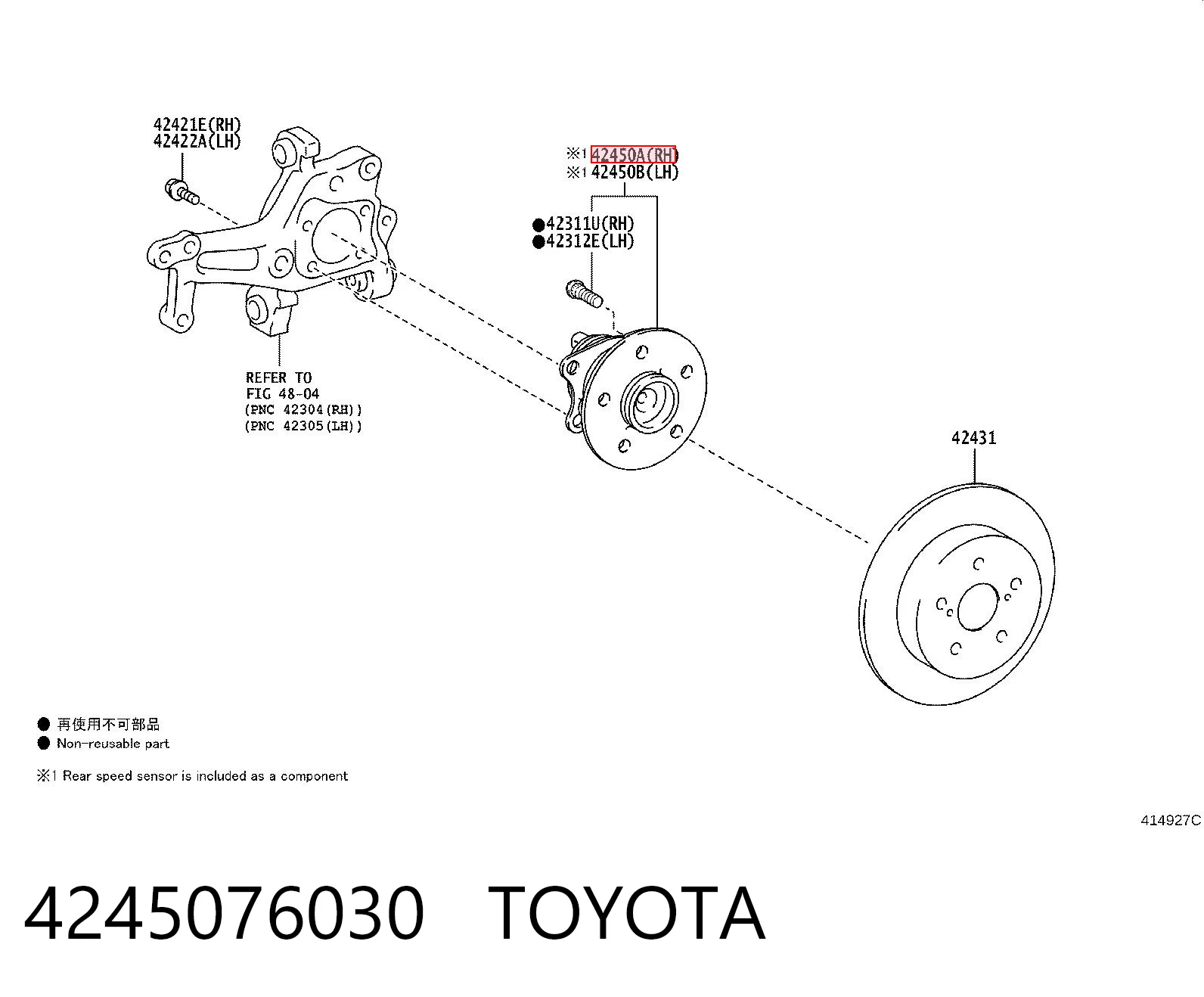 Do koszyka Piasta tylna Toyota Corolla  E21