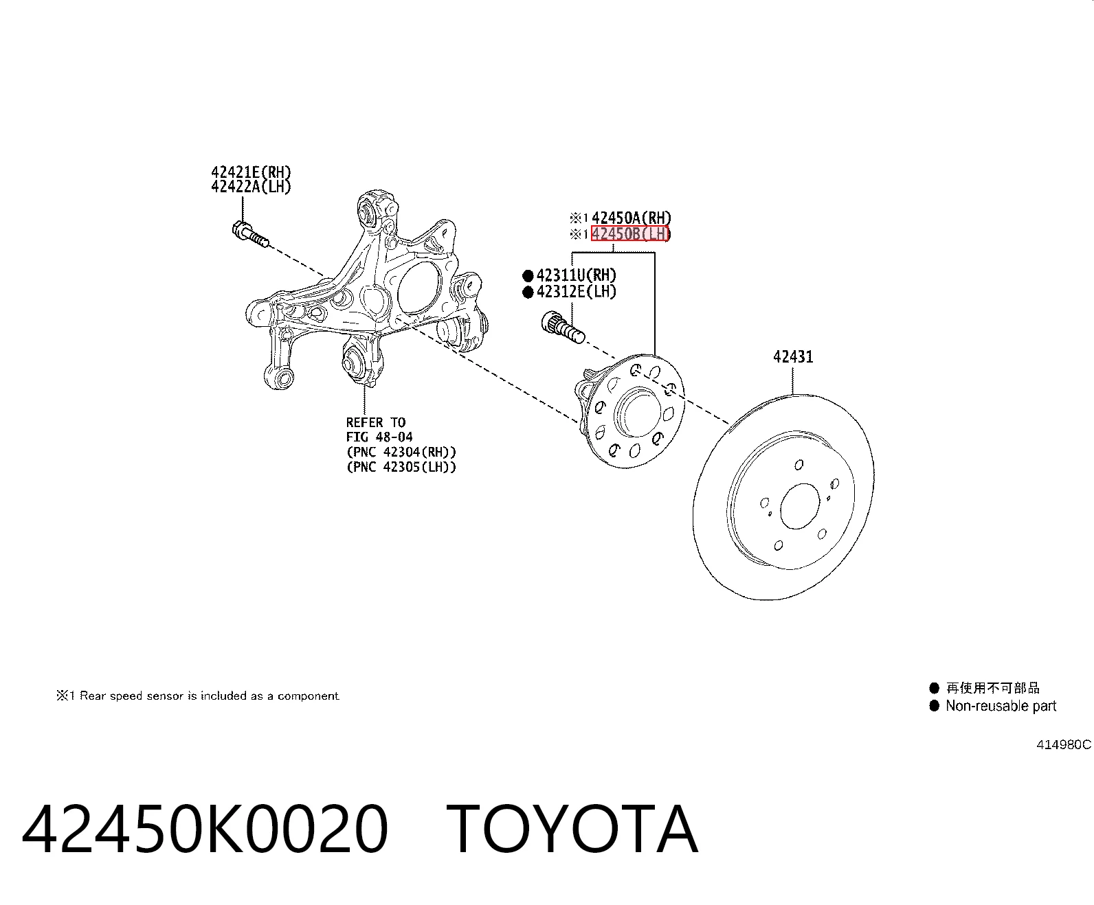 42450K0020 Toyota Piasta tylna