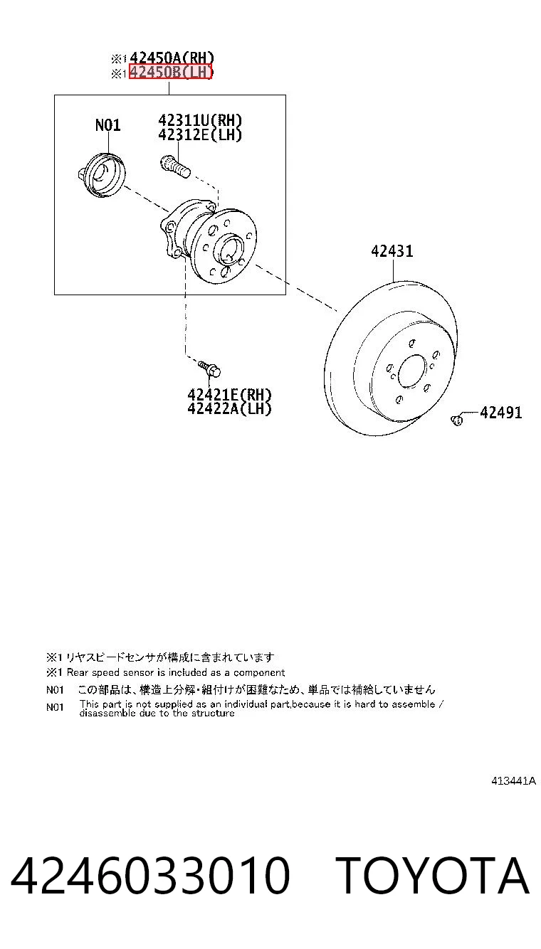 4246033010 Toyota Piasta tylna lewa