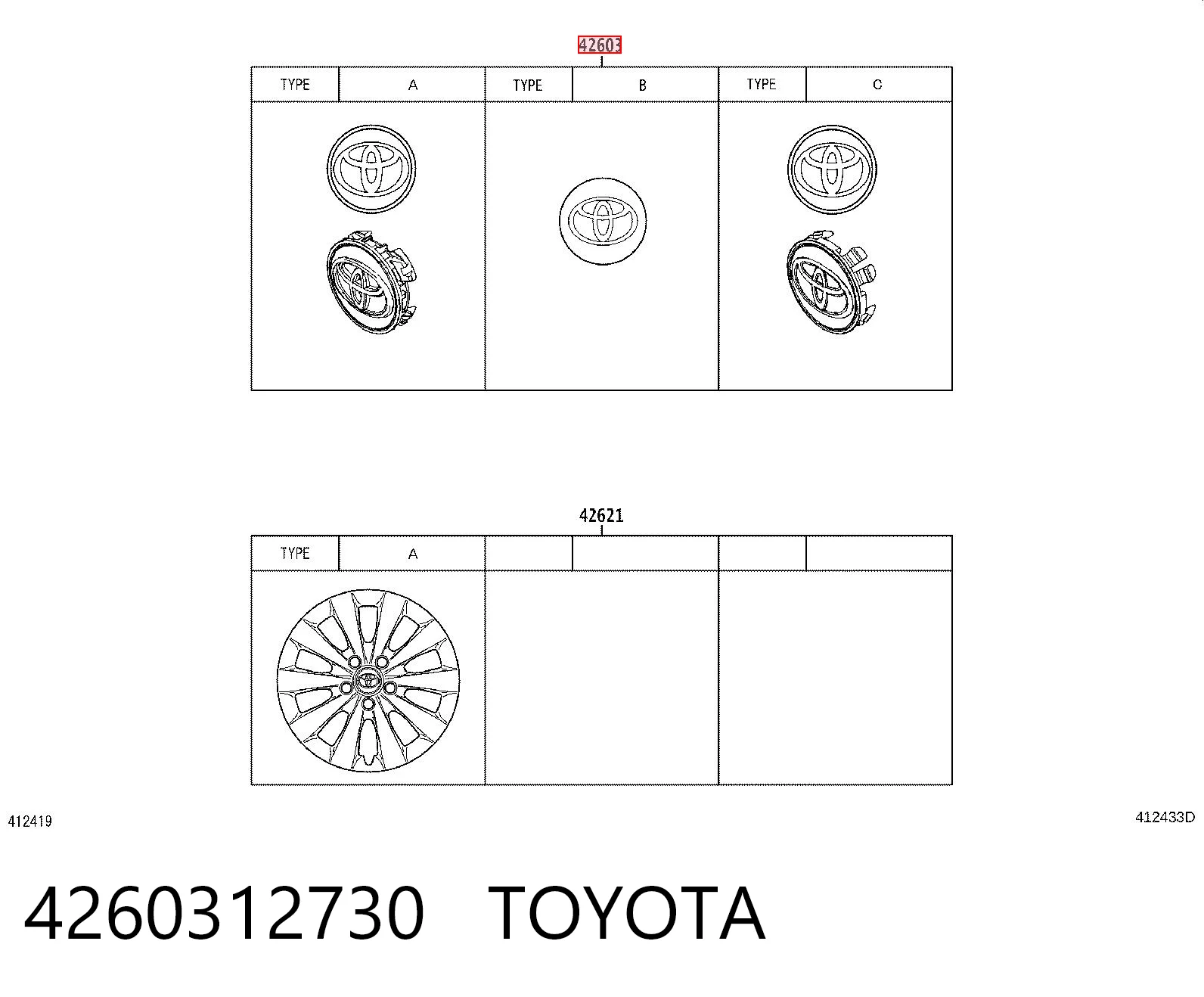 Kołpak do obręczy koła Toyota Camry VII sedana (V50) (2011 - 2019) cena, od 28,44 USD