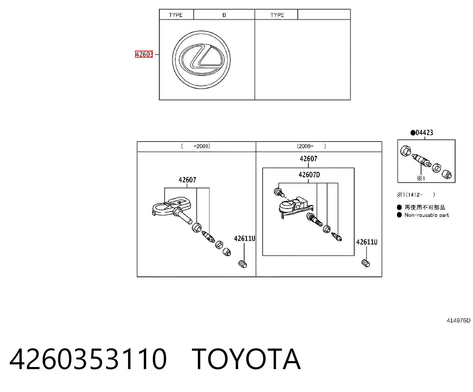 4260353110 Toyota Kołpak do obręczy koła