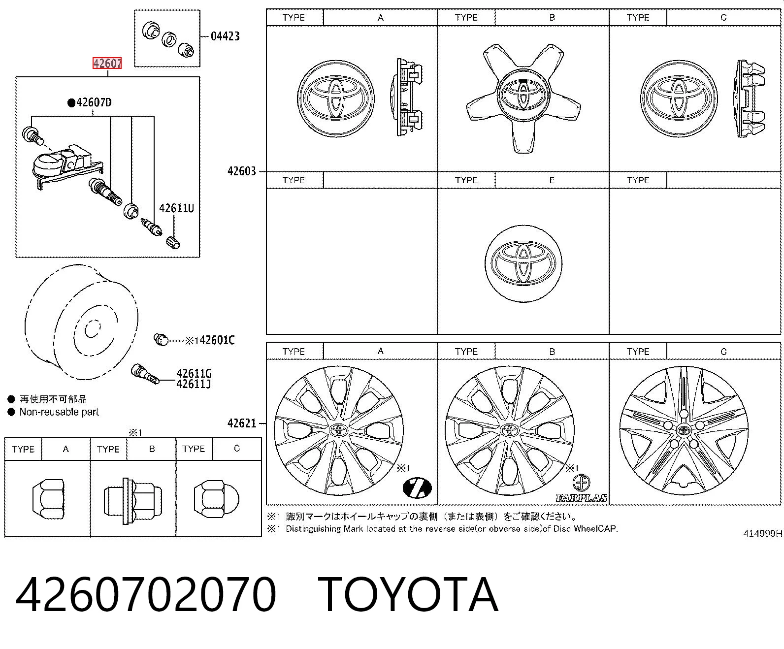 4260702070 Toyota Czujnik ciśnienia w oponach