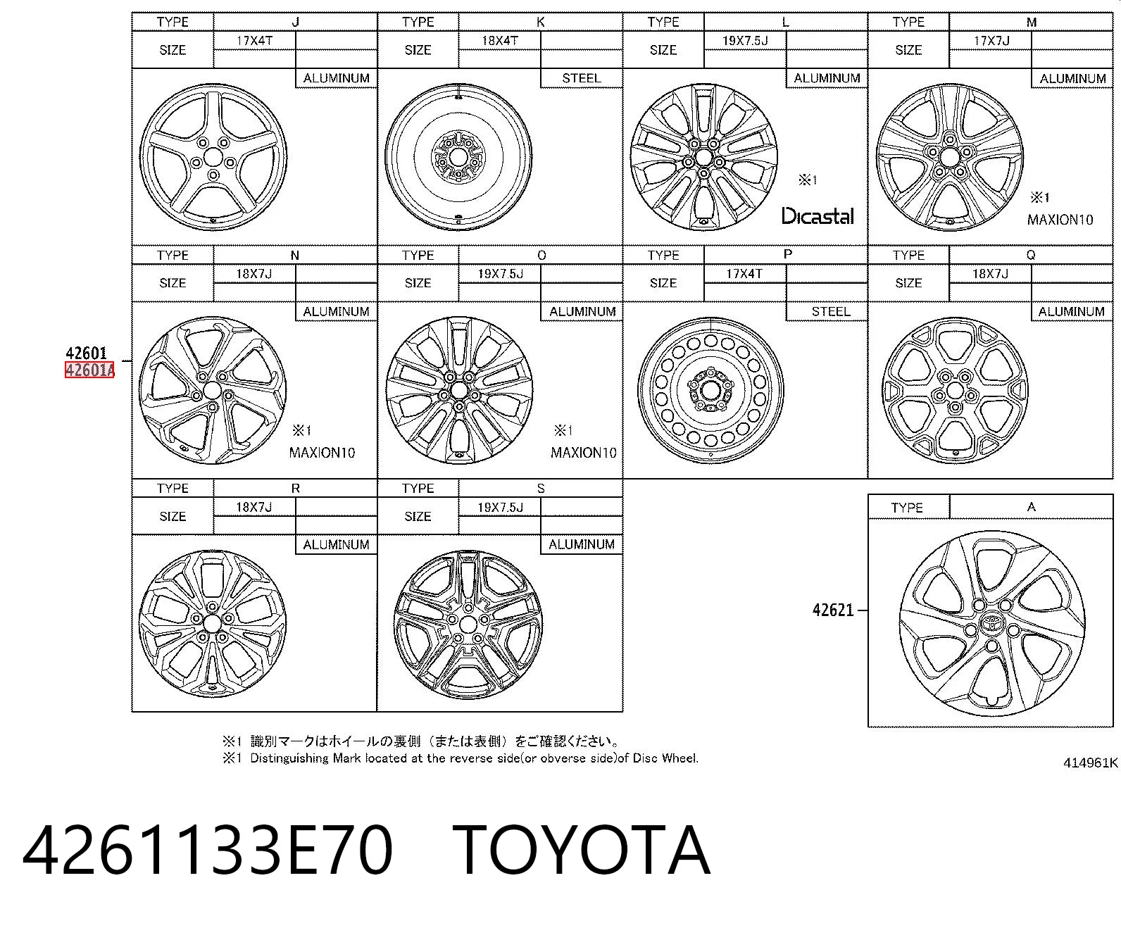 4261133E70 Toyota