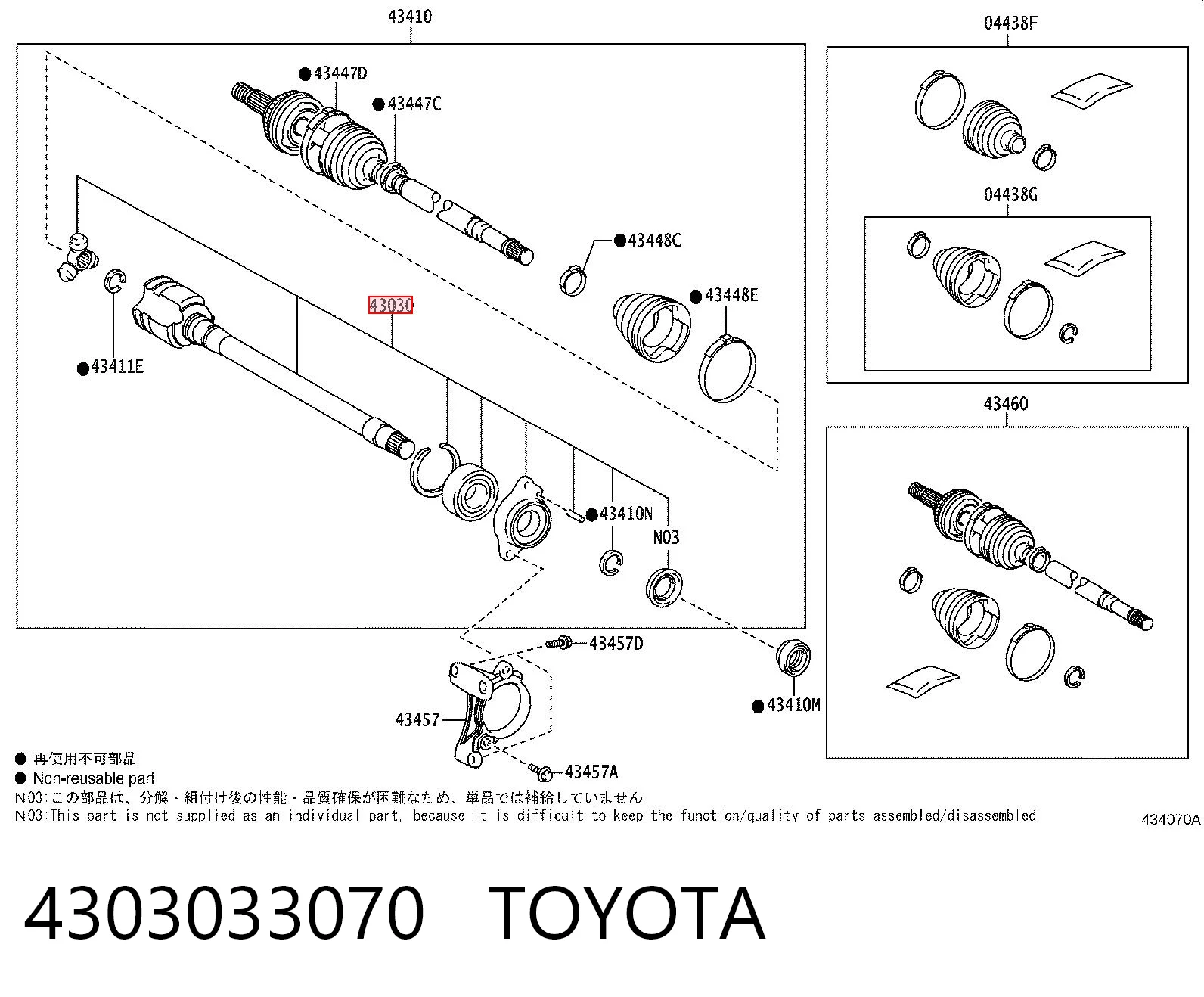 Przegub homokinetyczny wewnętrzny przedni prawy do Toyota RAV4 A5,H5