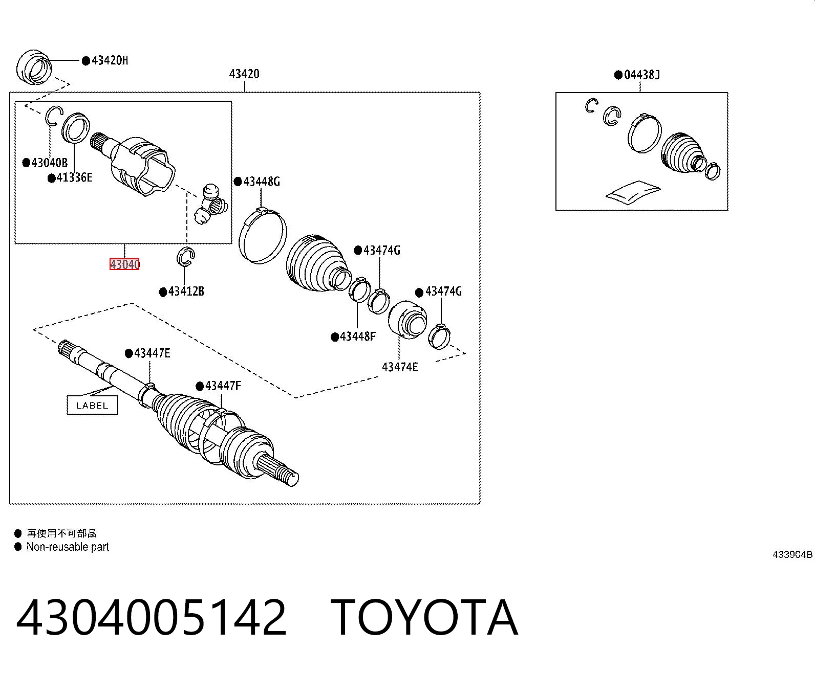 Do koszyka Przegub homokinetyczny wewnętrzny przedni lewy Toyota Auris UKP E15