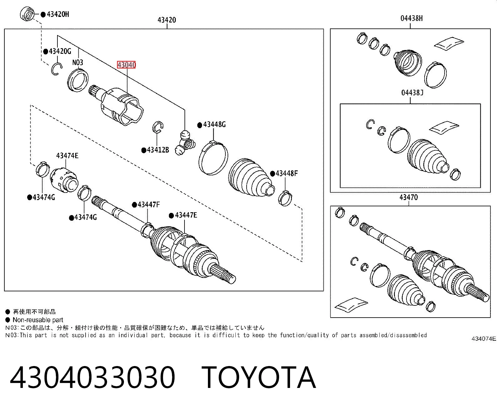 Przegub homokinetyczny wewnętrzny przedni lewy do Toyota RAV4 A5,H5