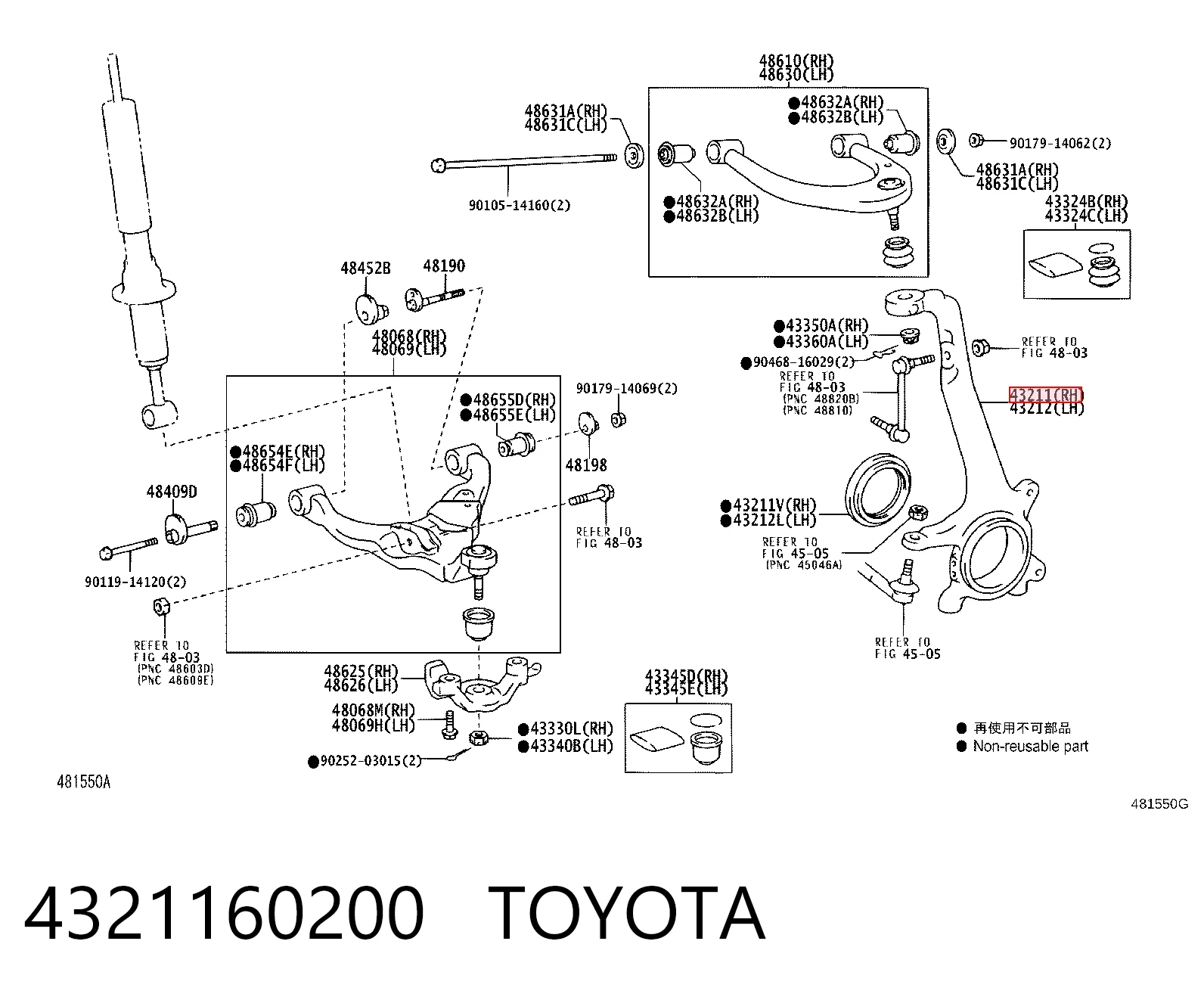 Czop (zwrotnica) przedni prawy Toyota 4321160200 cena, od 195,81 USD