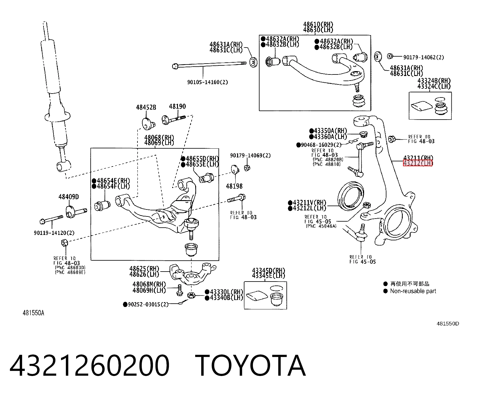 Czop (zwrotnica) przedni lewy Toyota 4321260200 cena, od 347,32 USD