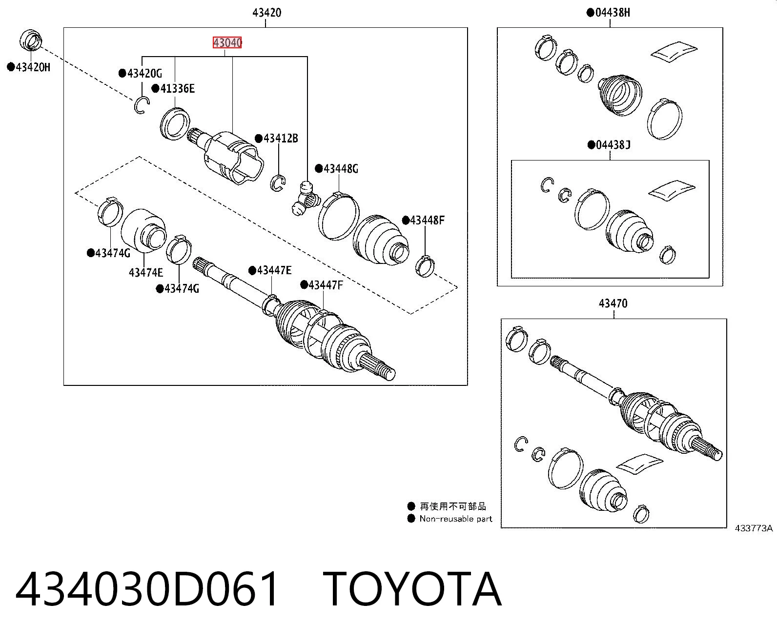  Przegub homokinetyczny przedni wewnętrzny Toyota Yaris 